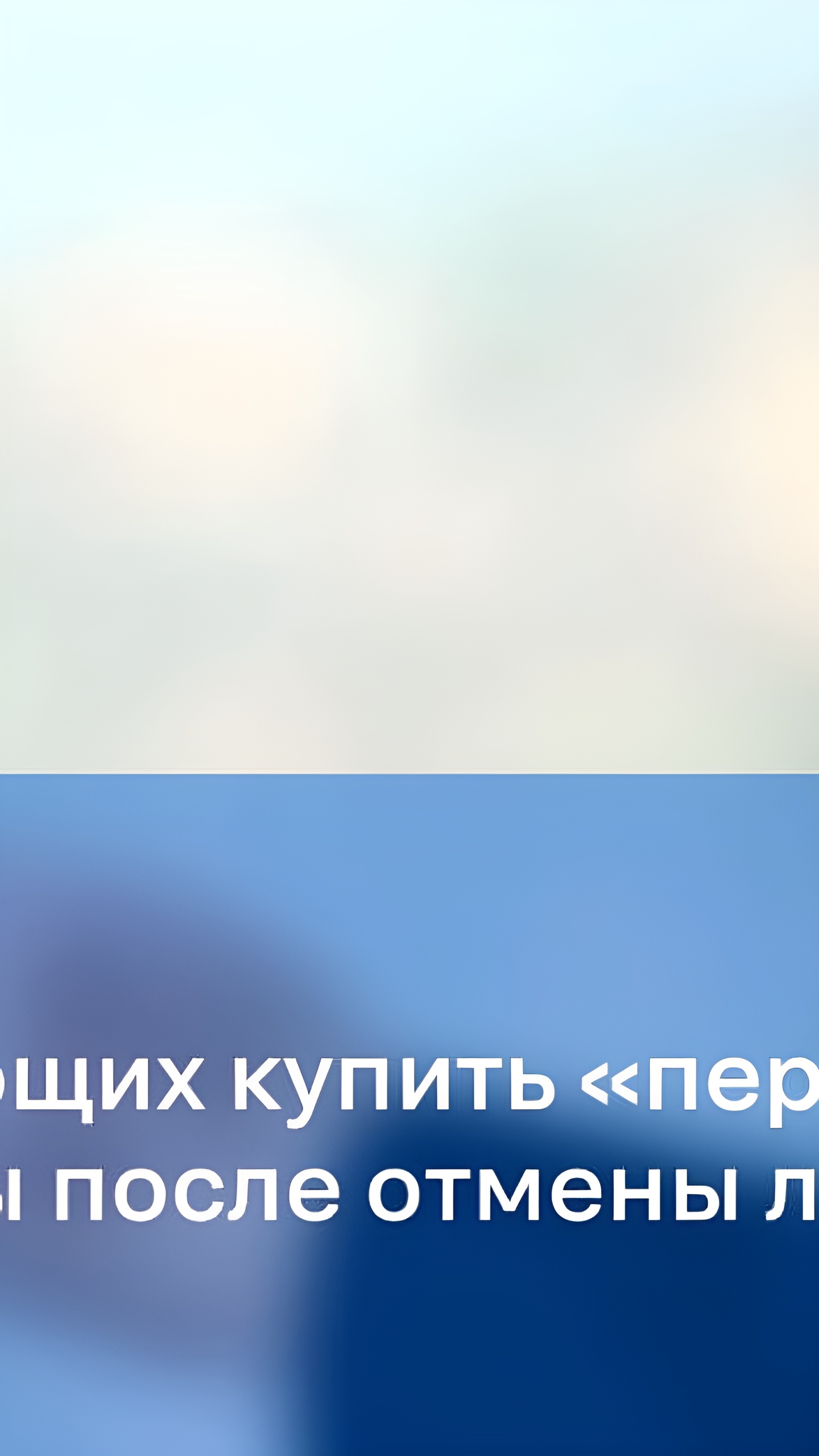 Российские граждане считают инвестиции в недвижимость невыгодными, прогнозируя снижение спроса