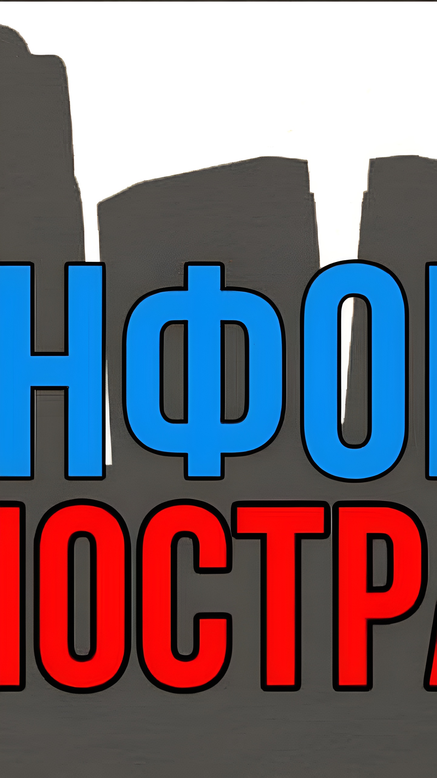 Обстрел Петровского района: пострадавшие в результате утреннего удара