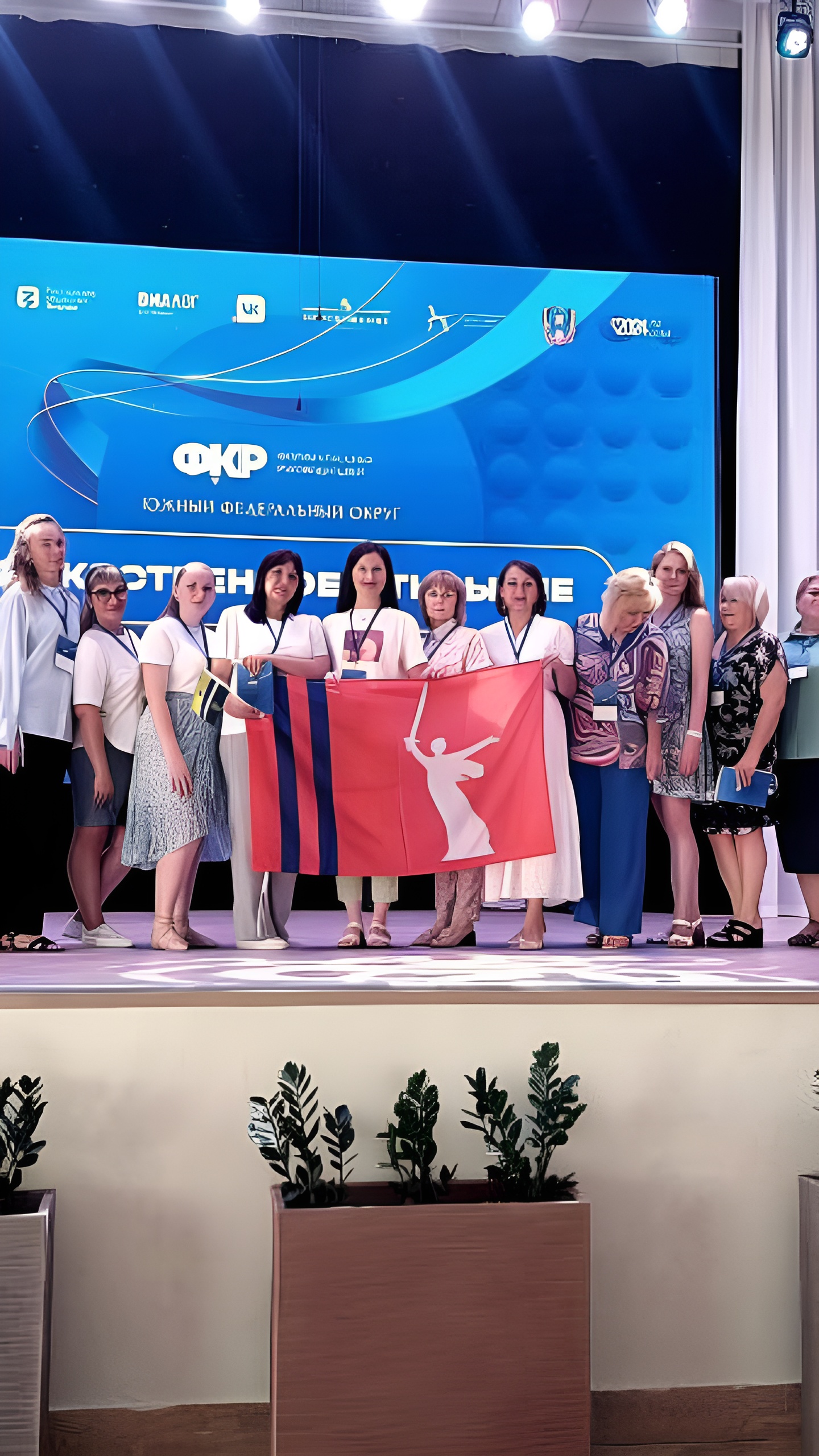В Ростове-на-Дону прошел форум классных руководителей и объявлены победители конкурса «Лучшие практики наставничества»