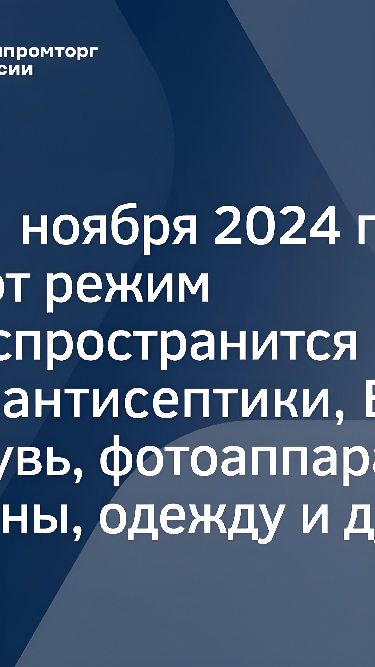 Минпромторг предлагает новые меры по борьбе с нелегальной икрой