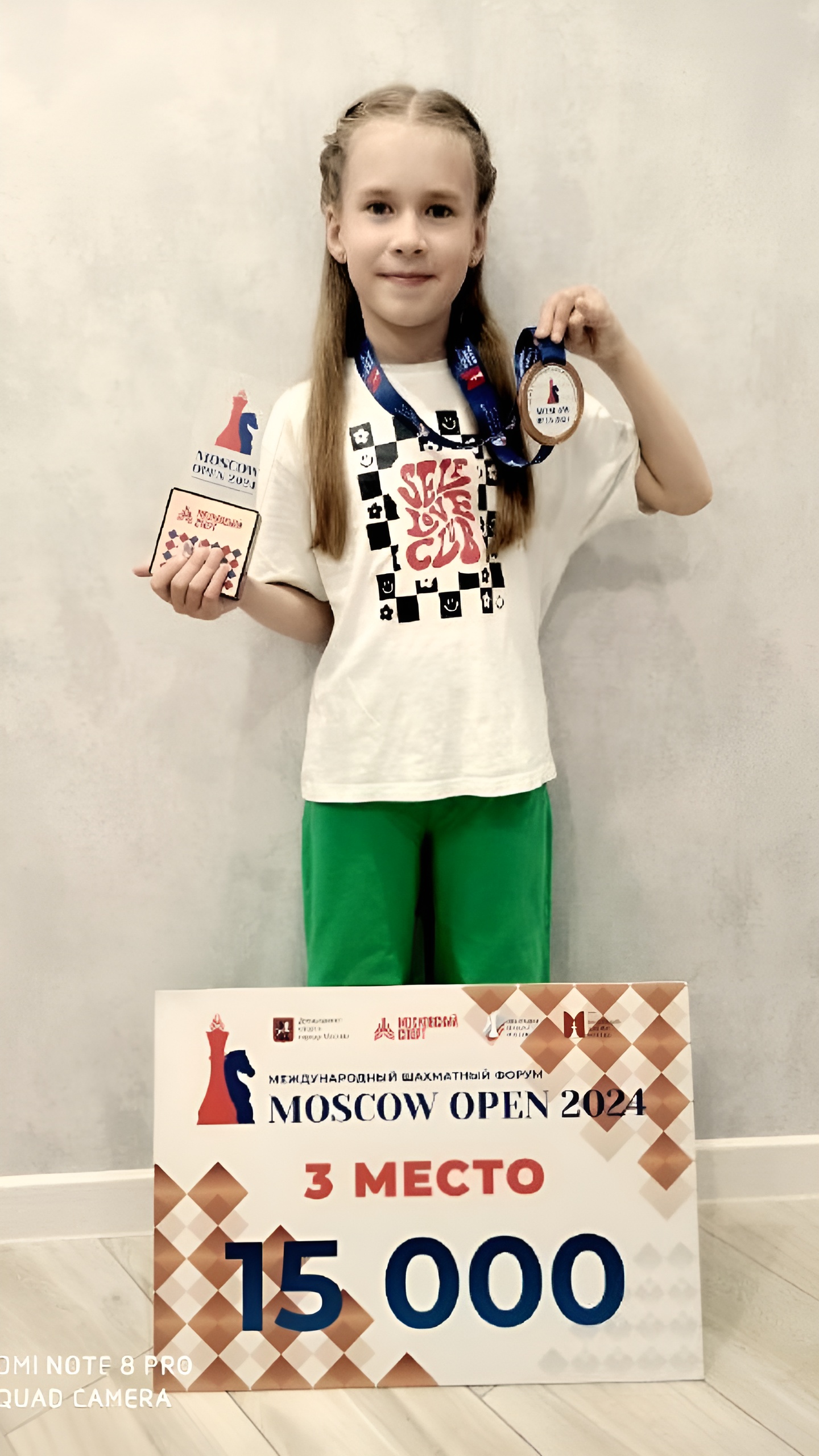 Екатерина Гольцева трижды победила на турнире Moscow Open 2024