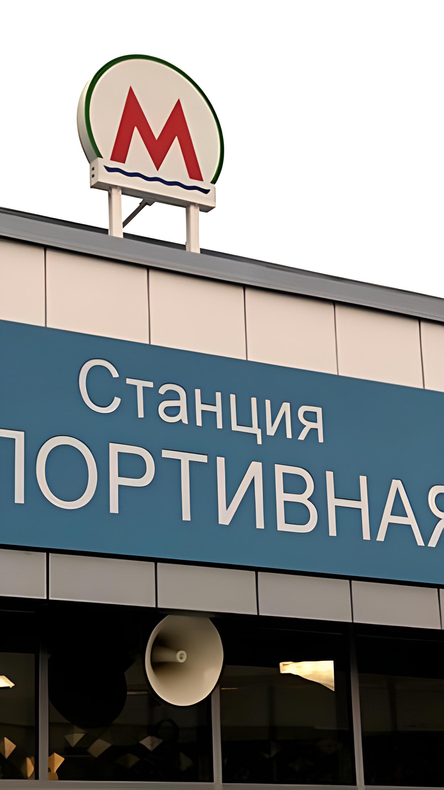 Мэрия Новосибирска разрывает контракт с подрядчиком станции метро «Спортивная» из-за нарушений