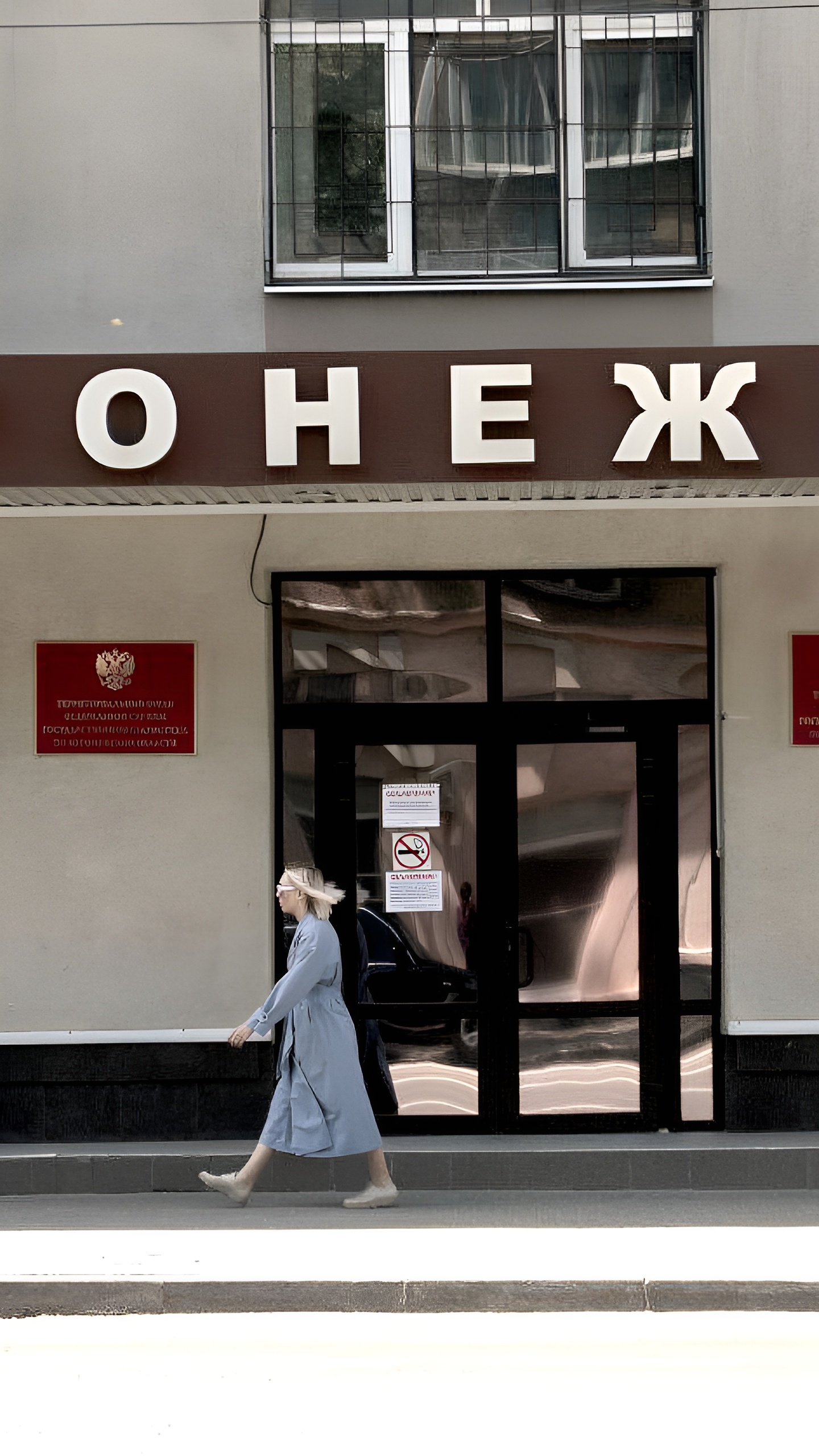 Рост цен на новостройки в Москве и Подмосковье в июле 2023 года
