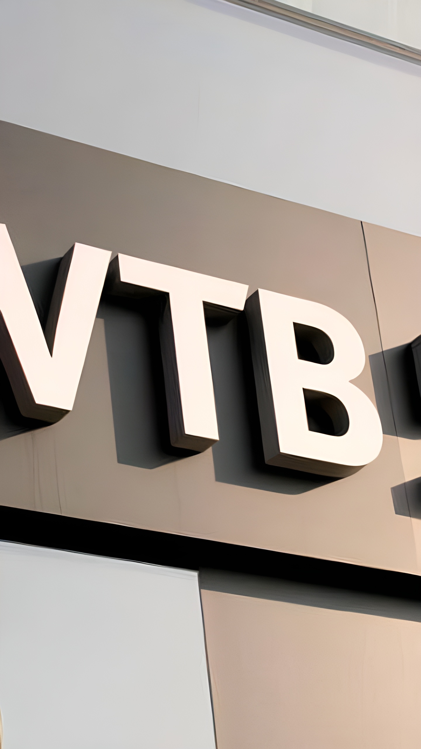 ВТБ устанавливает брокерские отношения с Ираном и участвует в Iran Finex 2024