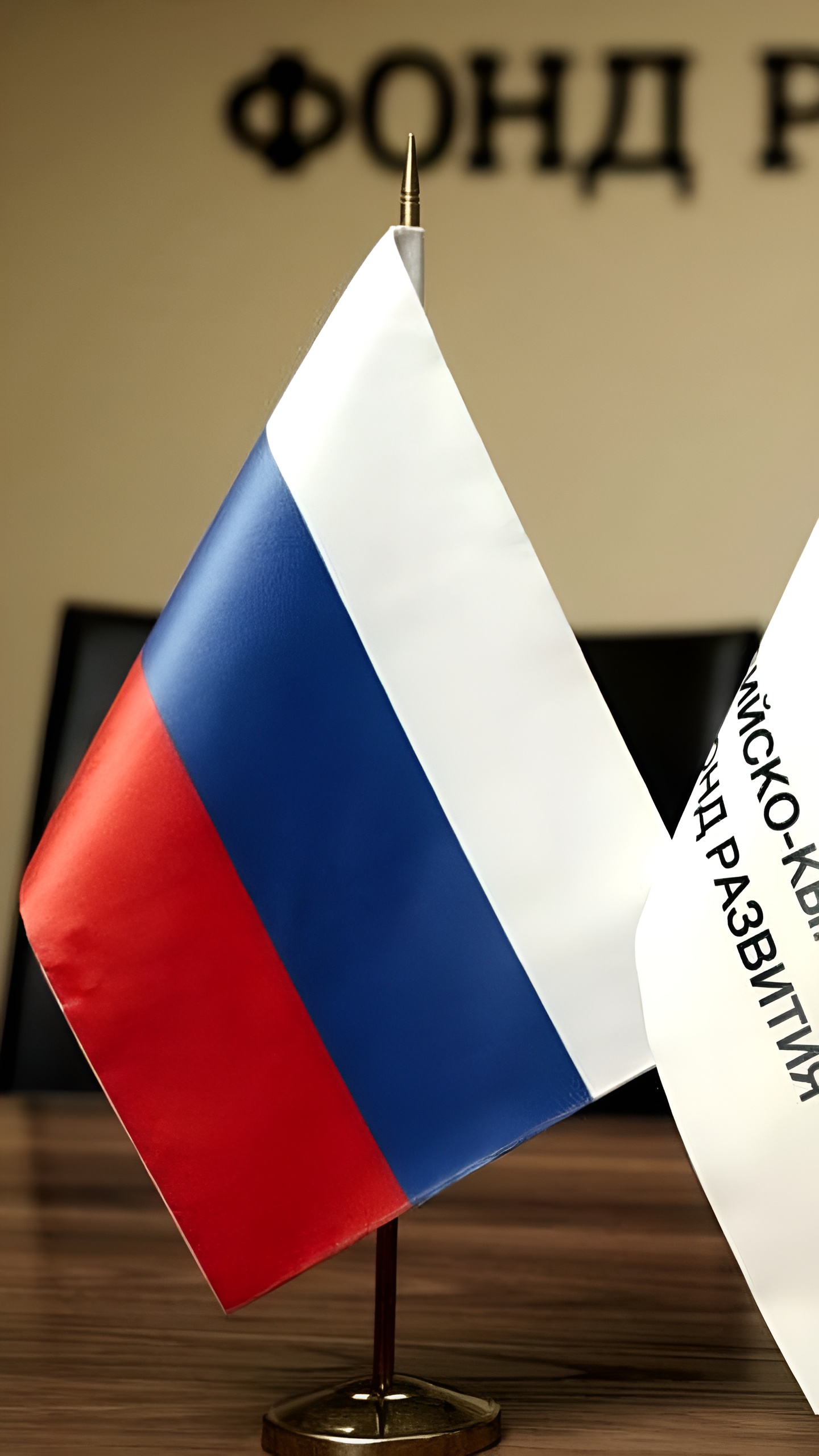 Российско-Кыргызский фонд развития инвестировал $242 млн в малый и средний бизнес Кыргызстана
