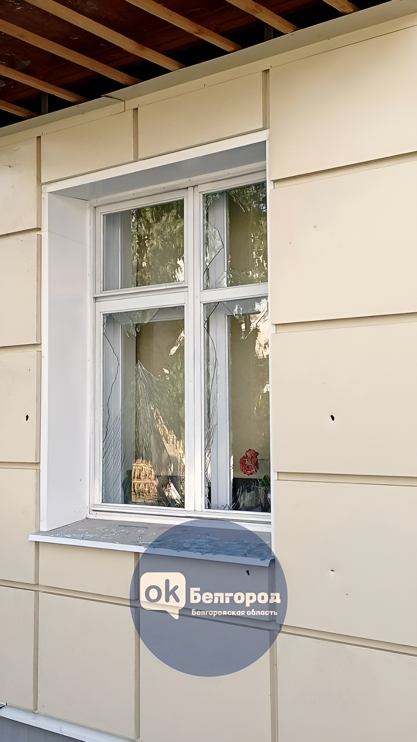 Обстрел Шебекино: повреждены здания, пострадавших нет