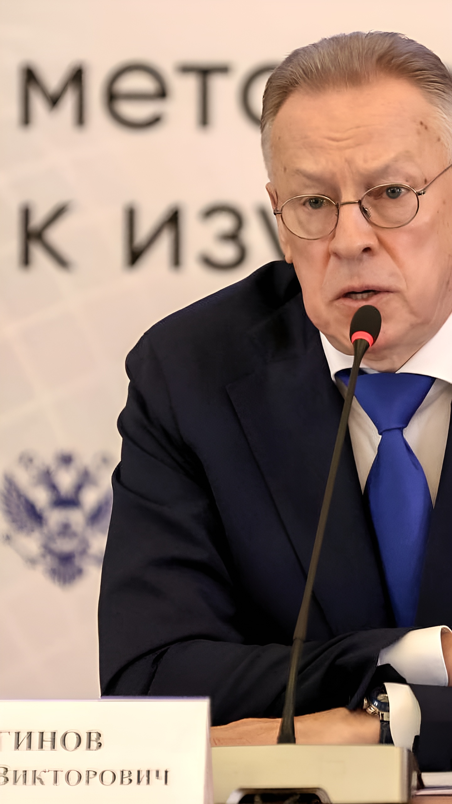 Открытие Летнего института РГГУ: международное сотрудничество молодых историков