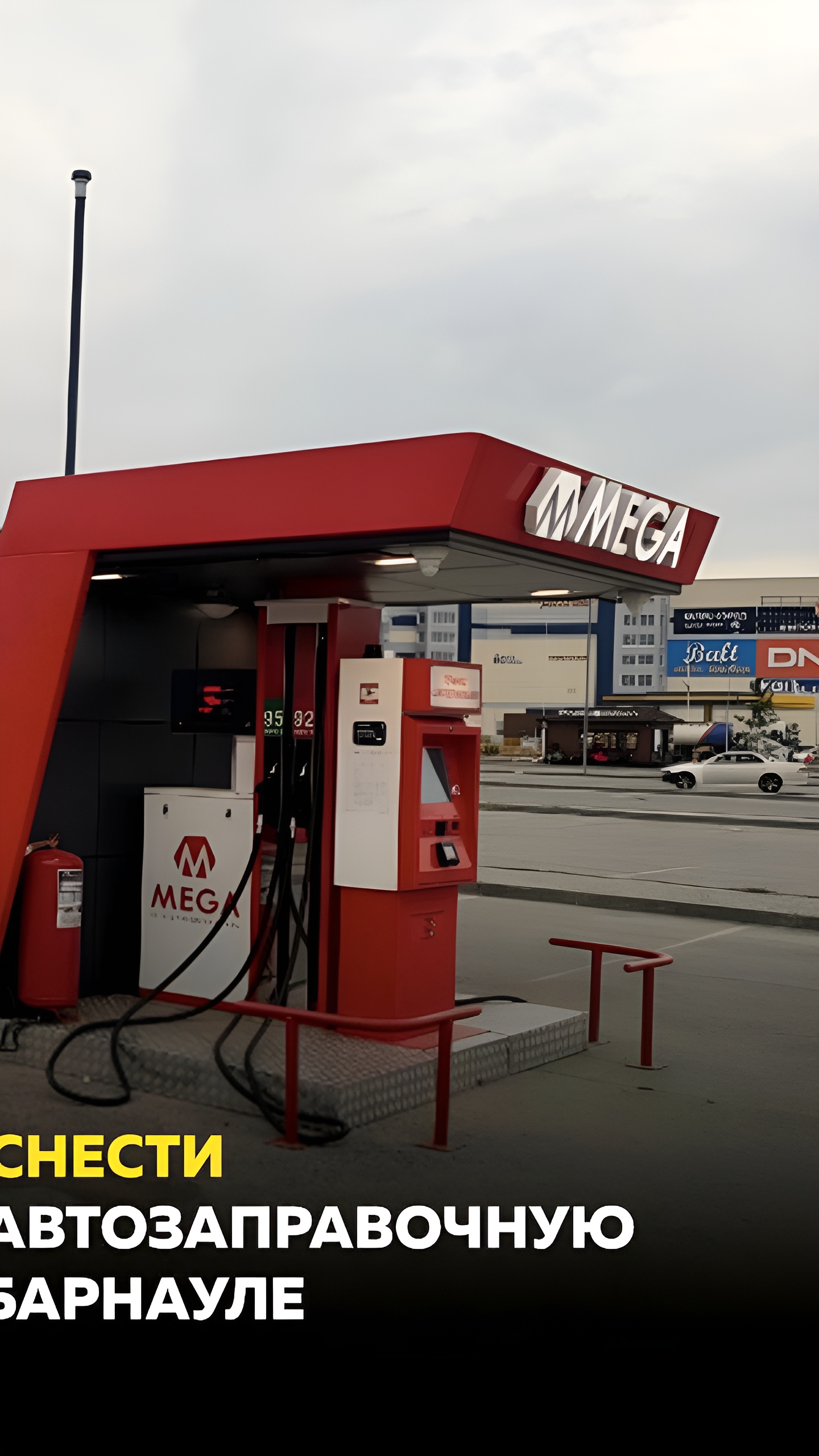 ГК «Автодор» признала нехватку автозаправочных станций на платных трассах России