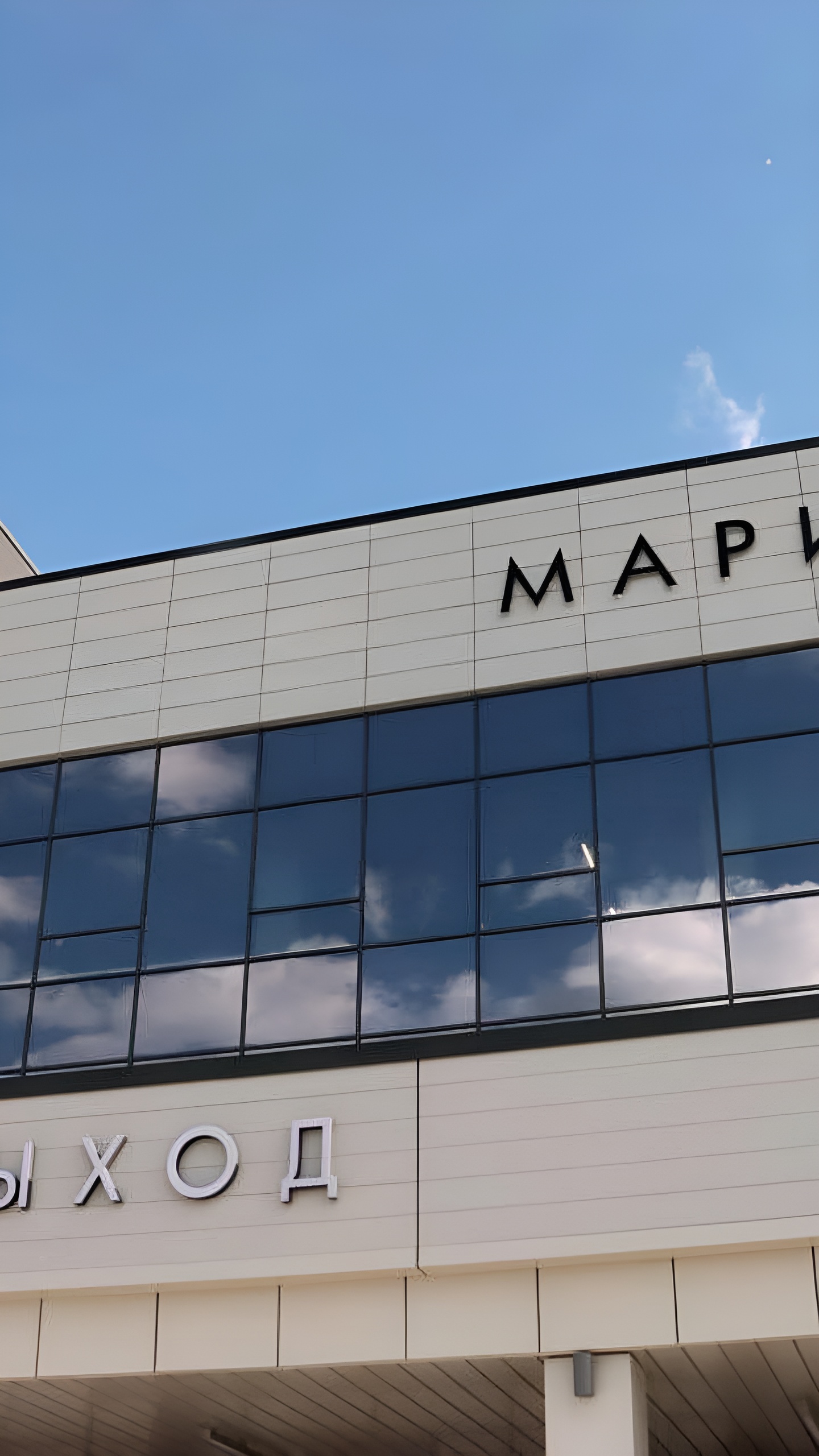 Открытие восстановленного железнодорожного вокзала в Мариуполе
