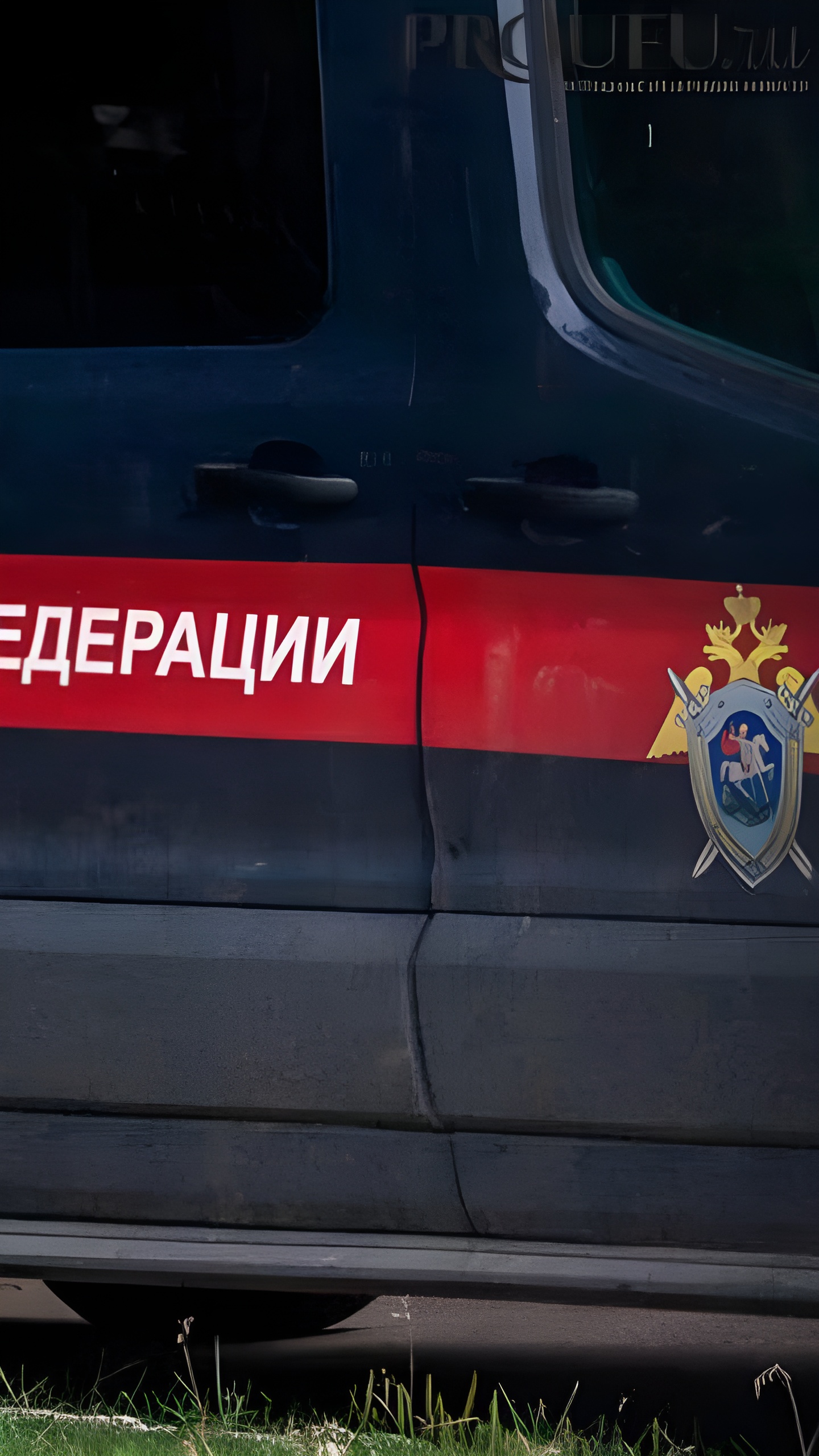 Уголовное дело против ООО «ГаммаСтрой» за незаконную добычу золота в Башкирии