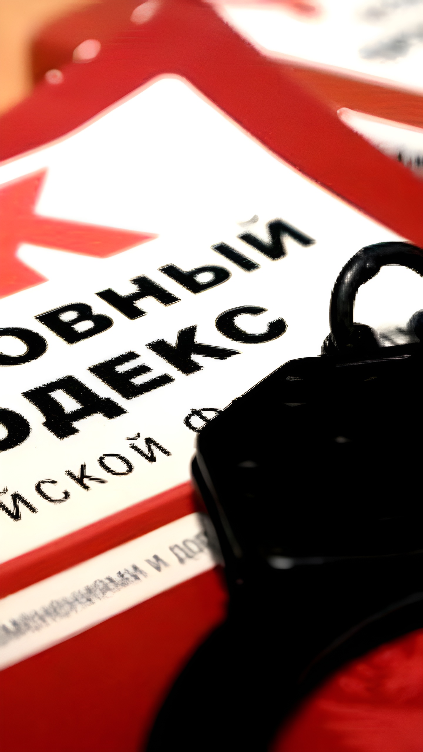 В Москве возбуждено уголовное дело по факту причинения тяжкого вреда здоровью с летальным исходом