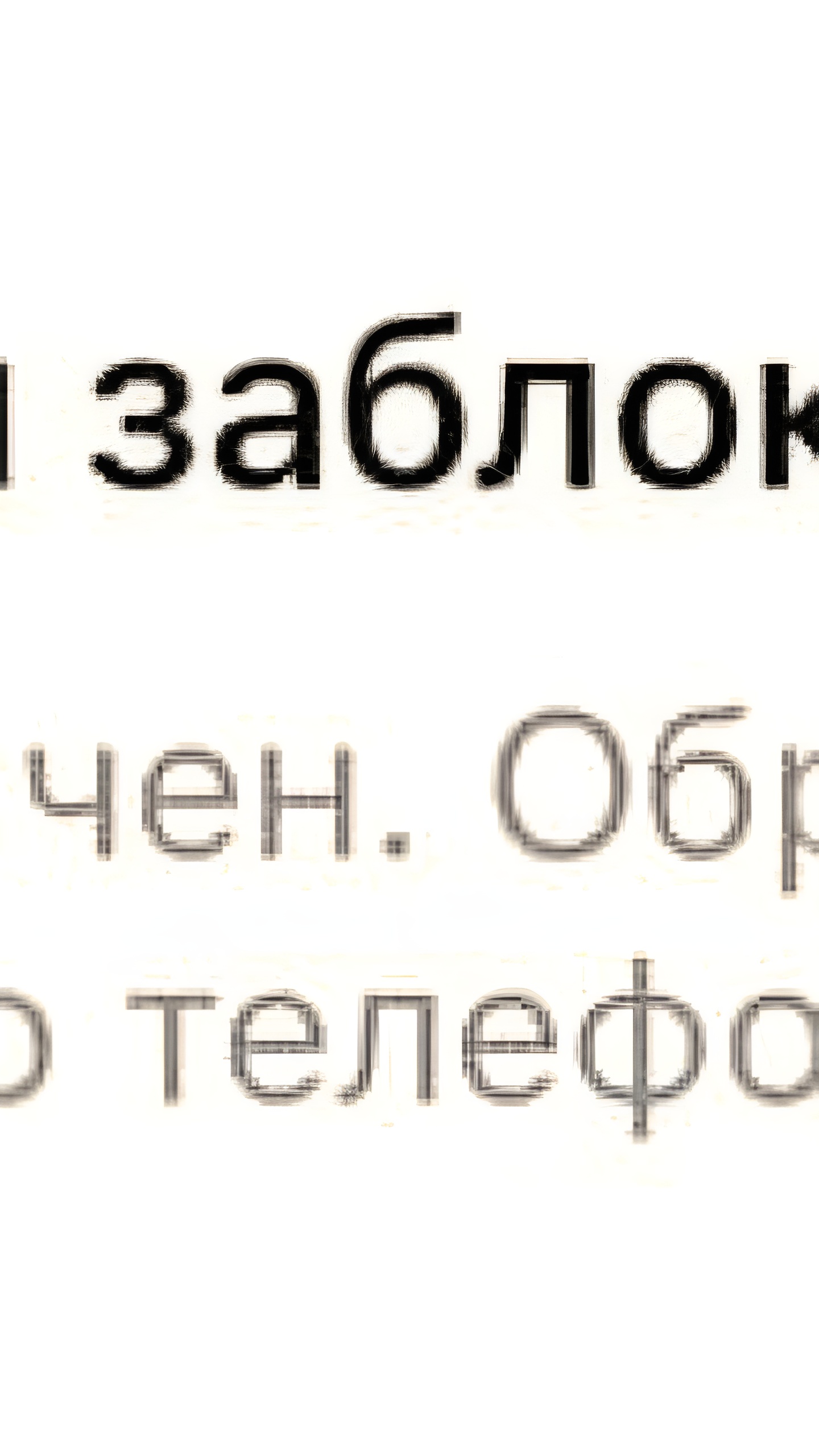 Новая угроза в P2P-обменниках: мошенники могут блокировать счета