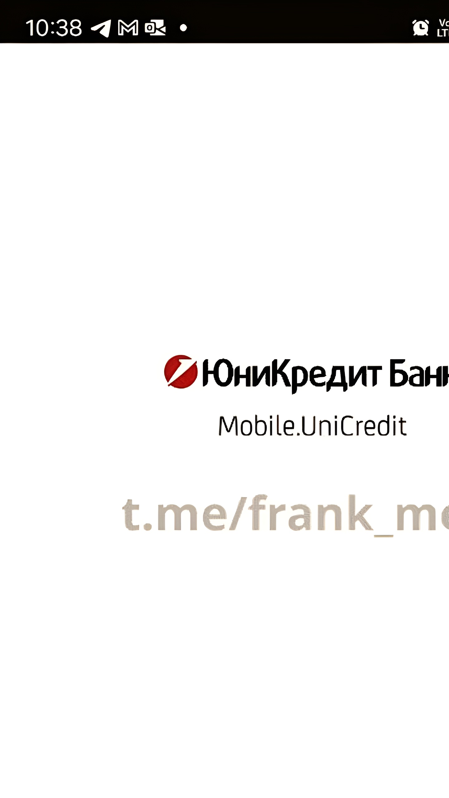 Сбои в работе онлайн-банков UniCredit и Абсолют-банка из-за хакерских атак