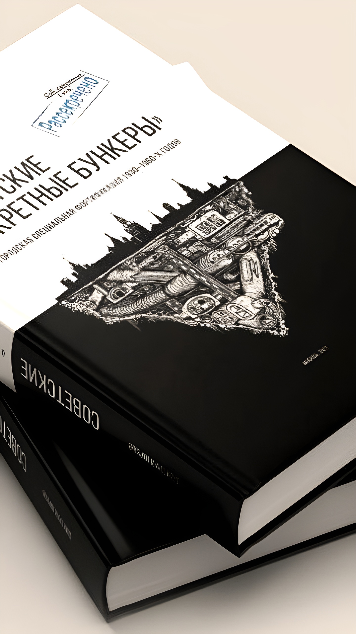 Григорию Скворцову предъявлено обвинение в госизмене за передачу книги американскому журналисту