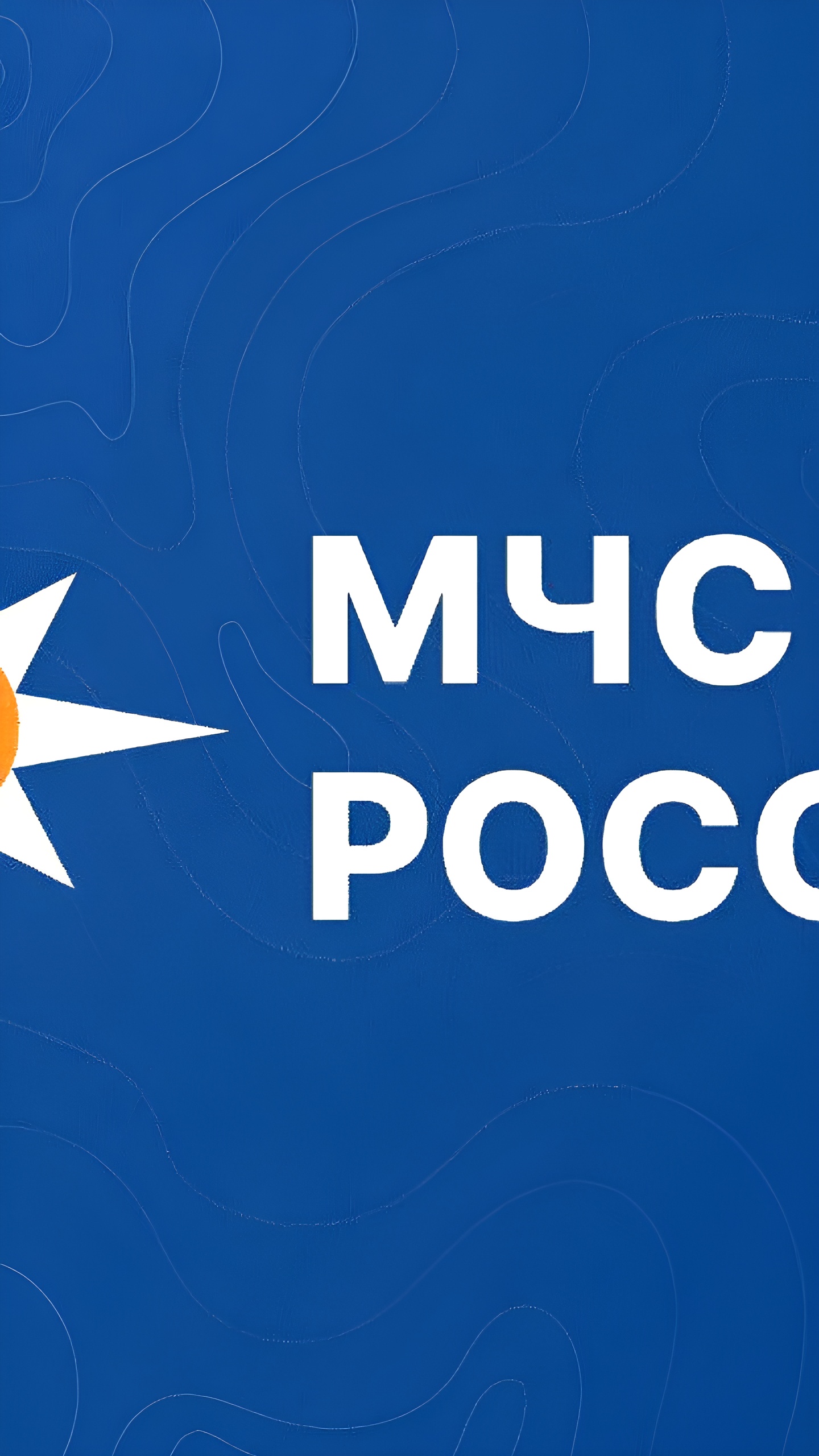 Последствия бурь: жители Дальнереченска и Латвии сталкиваются с отключениями электричества