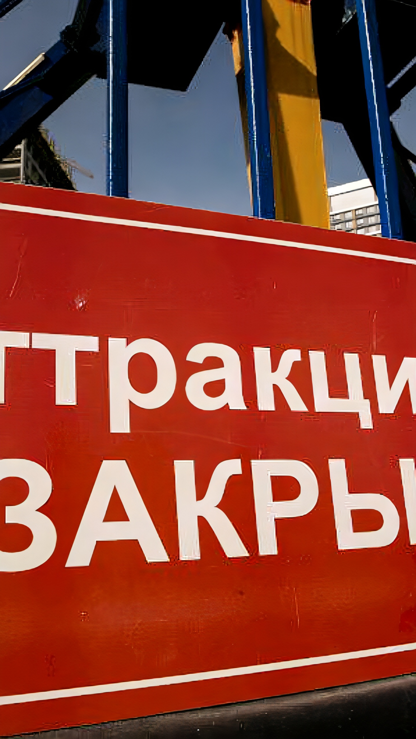Почта-банк завершает ипотечное направление с сентября