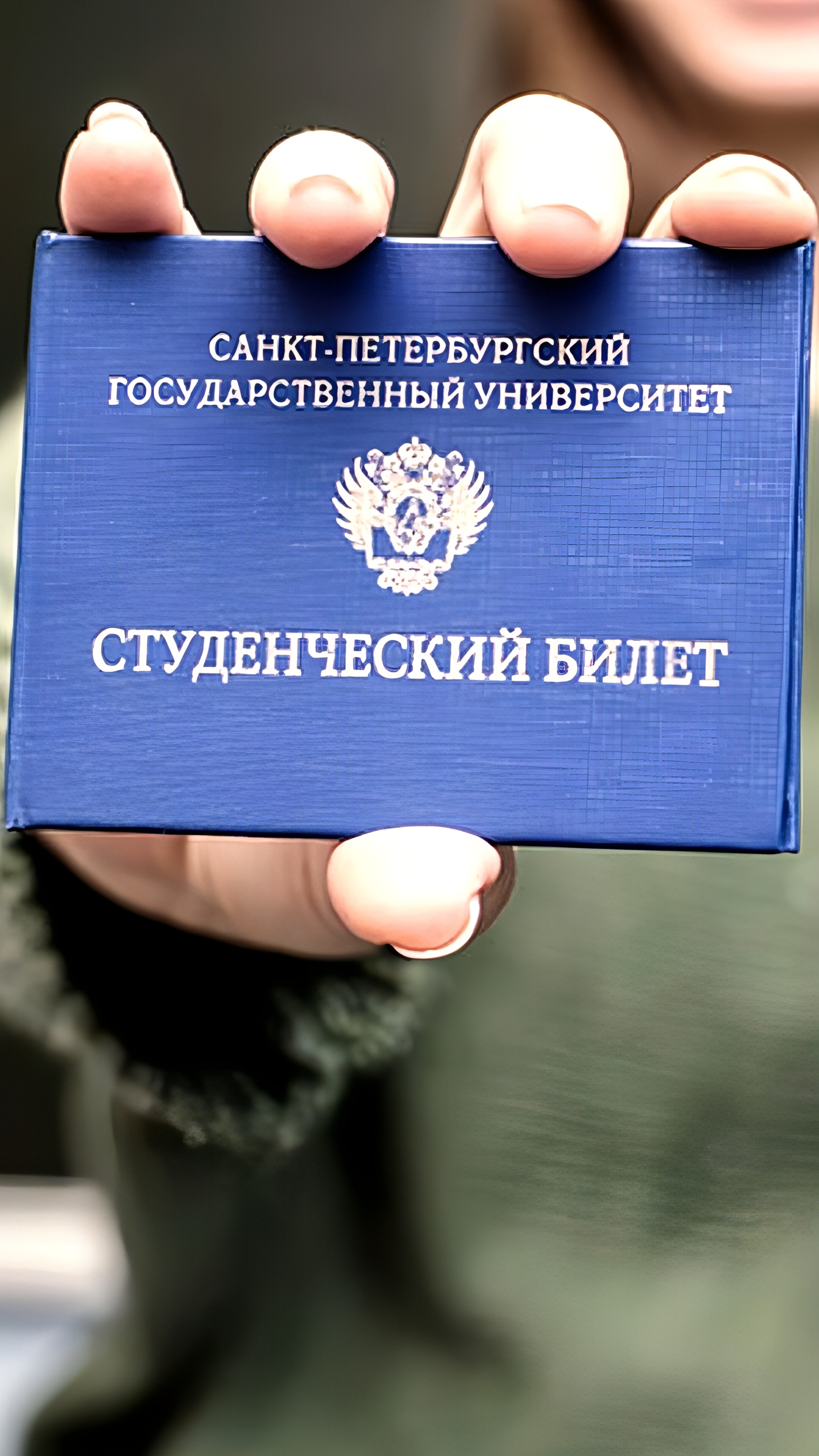 307 участников СВО поступили в нижегородские вузы в 2024 году