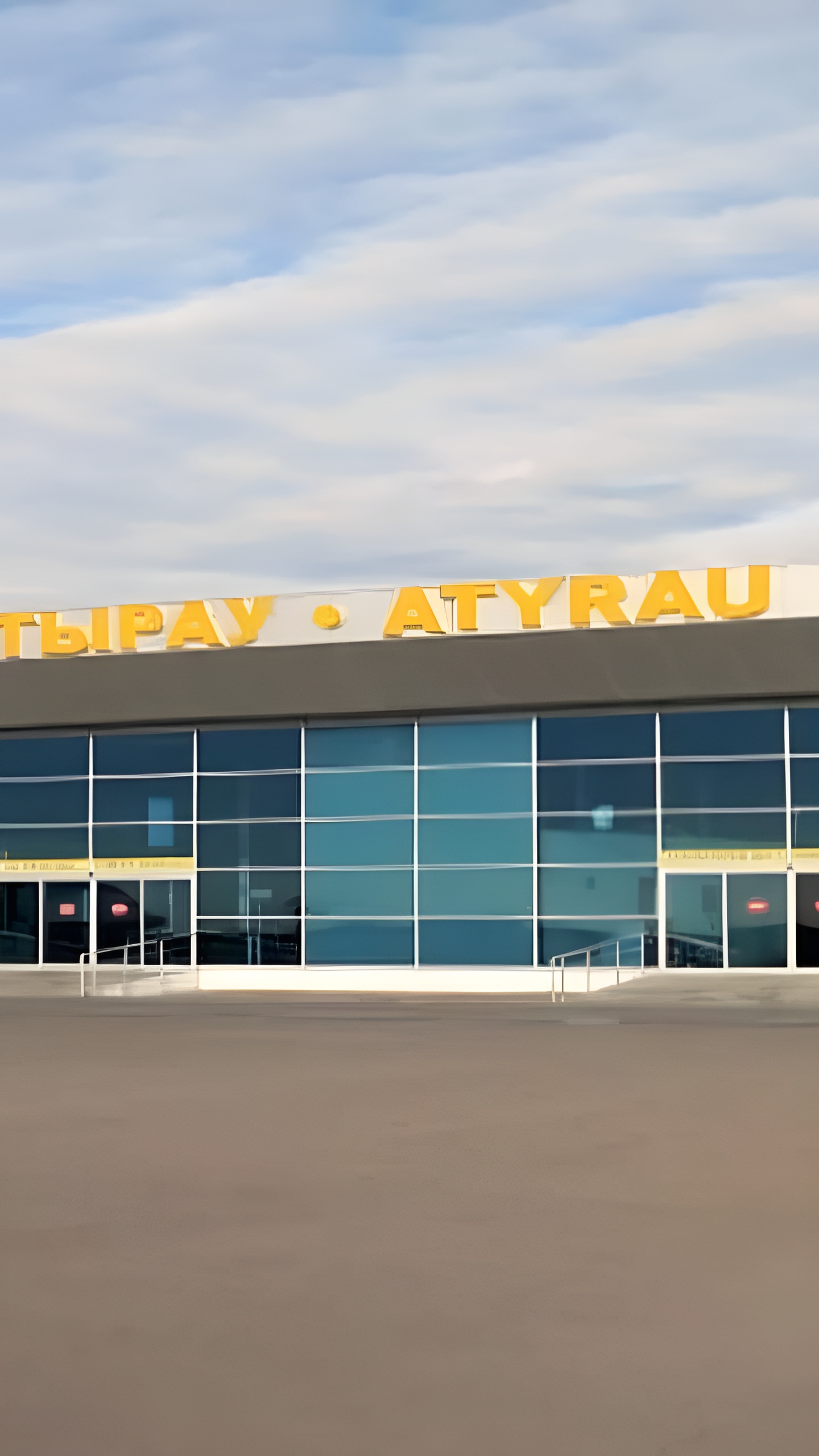 Казахстан передает аэропорт Атырау катарской компании QazAir Investments