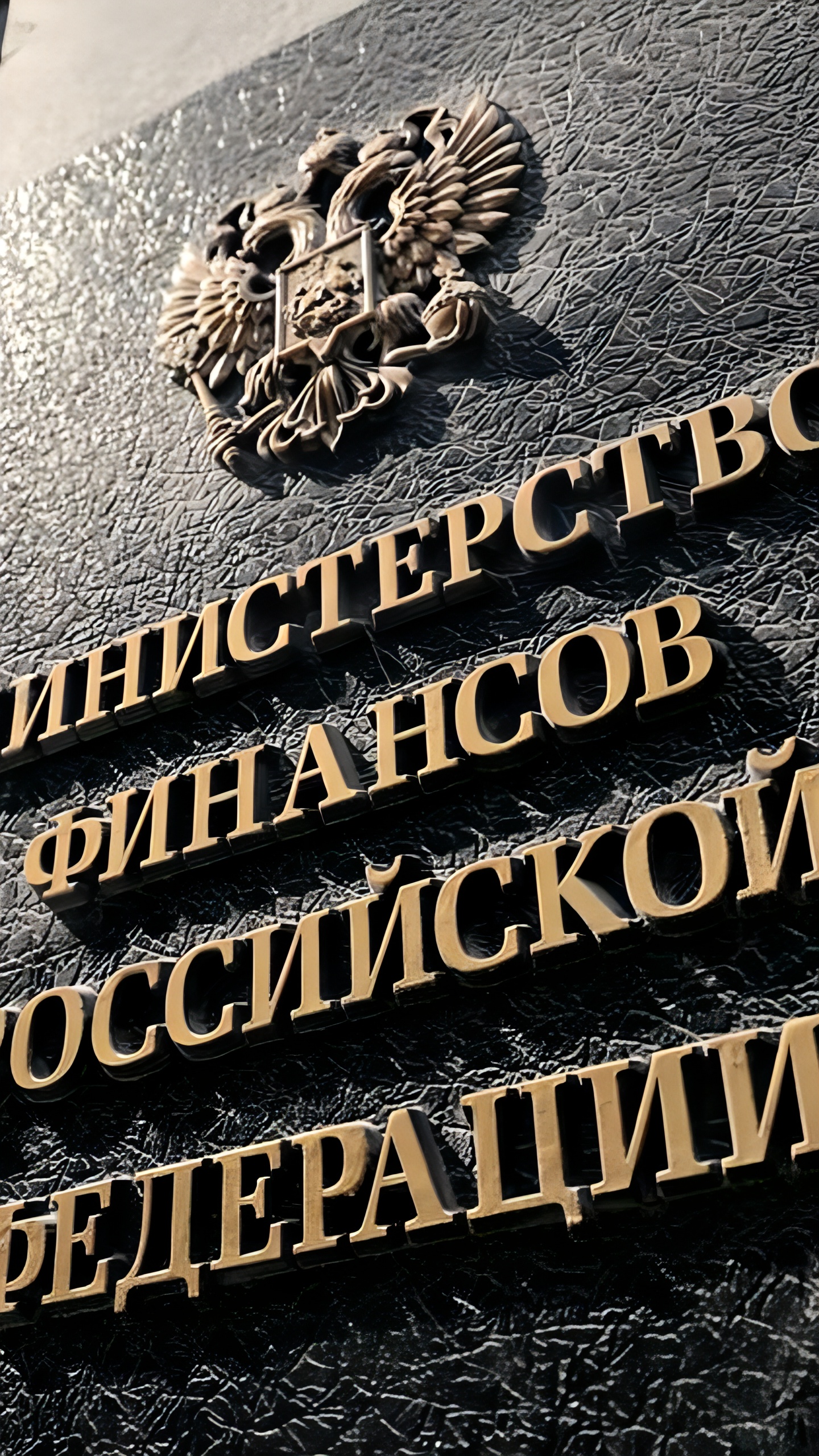 Минфин предлагает сокращение госслужащих с повышением зарплат оставшимся