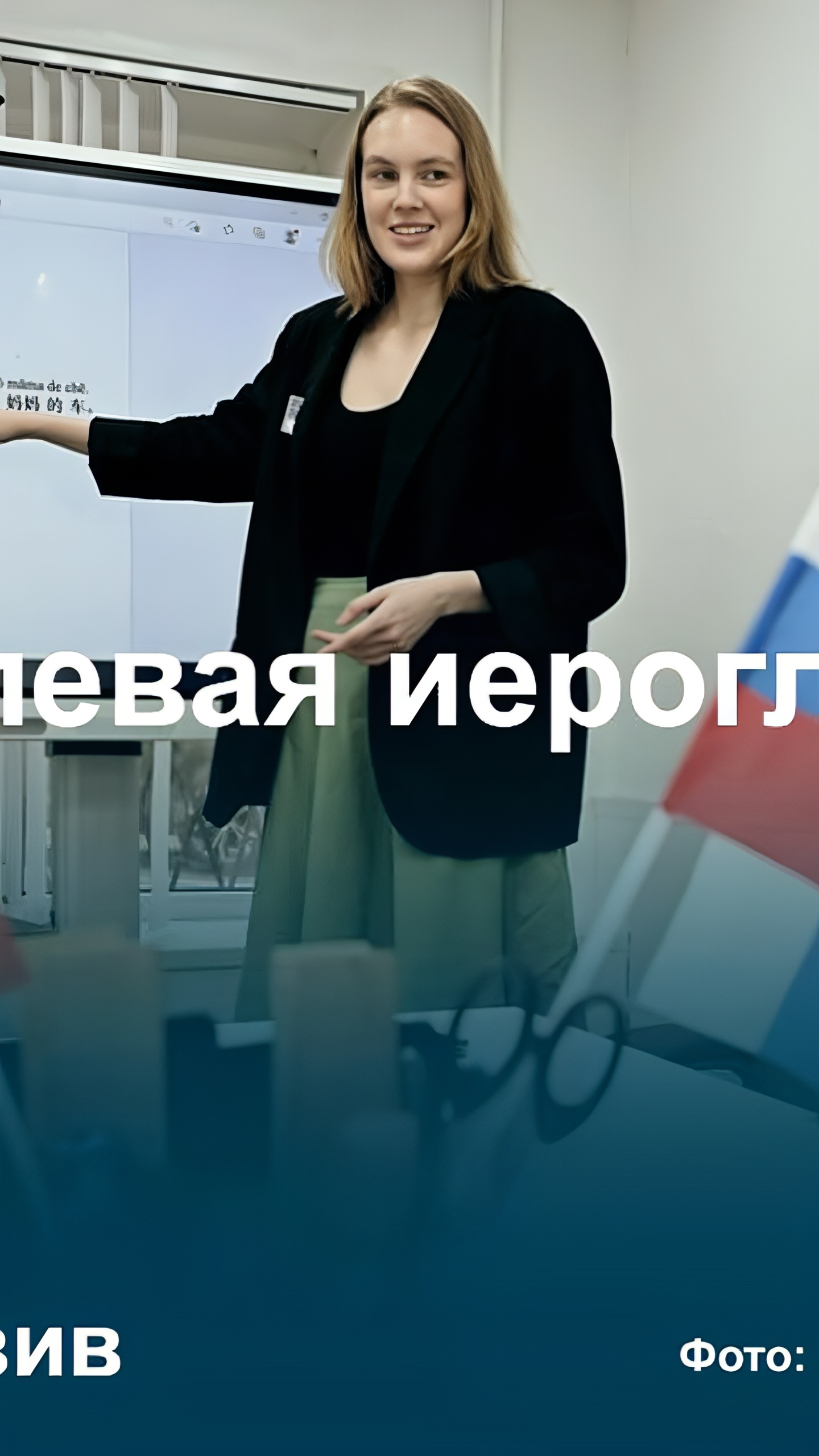 Рост спроса на IT-специалистов со знанием китайского и корейского языков в России