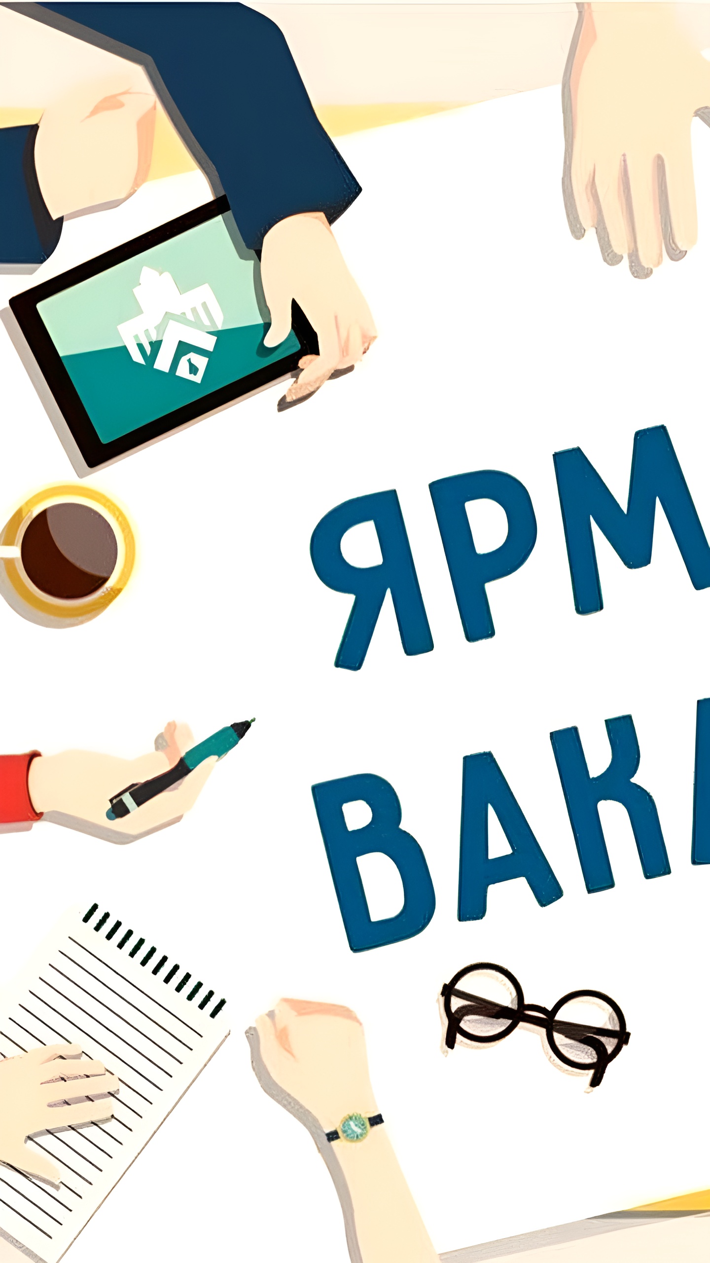 Снижение уровня безработицы в Нижегородской области и Забайкалье: активные меры по трудоустройству