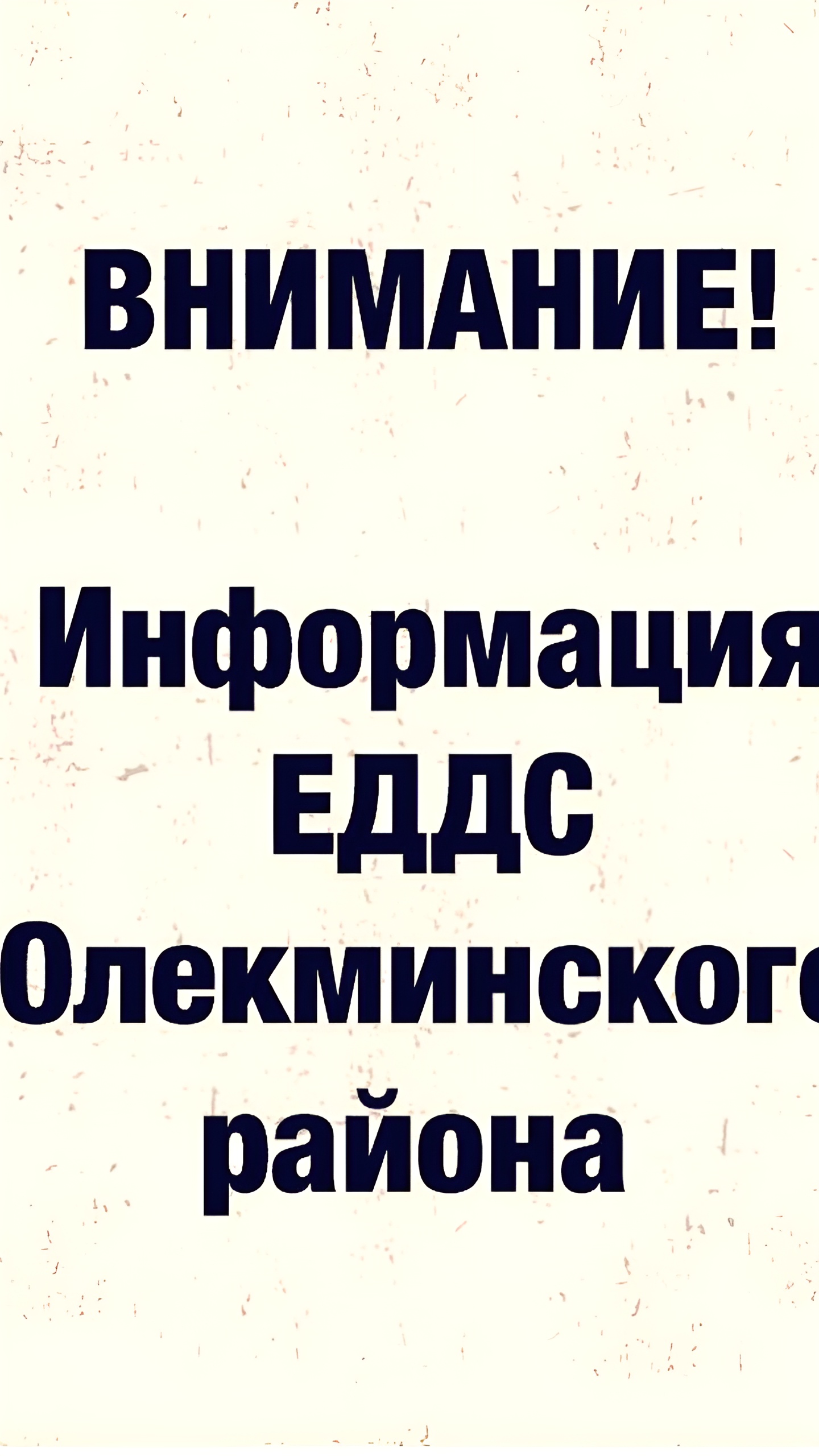 Ожидаются заморозки до -2°С в нескольких районах Камчатки 17 августа