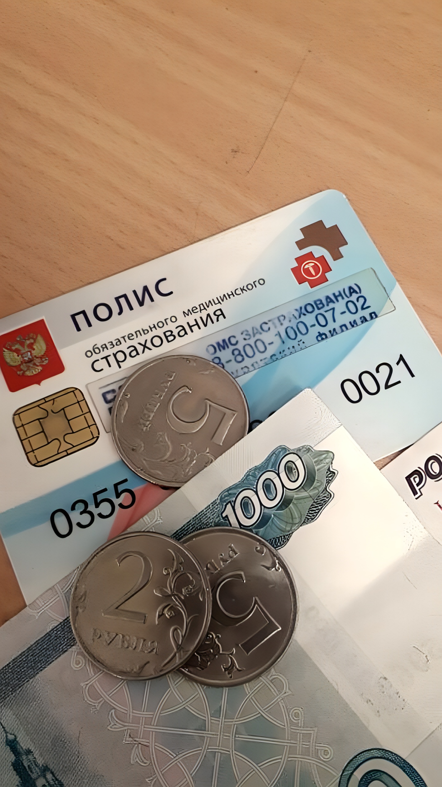 3,5 миллиона жителей новых регионов России получили полисы ОМС, но мошенники активизировались в Курской области