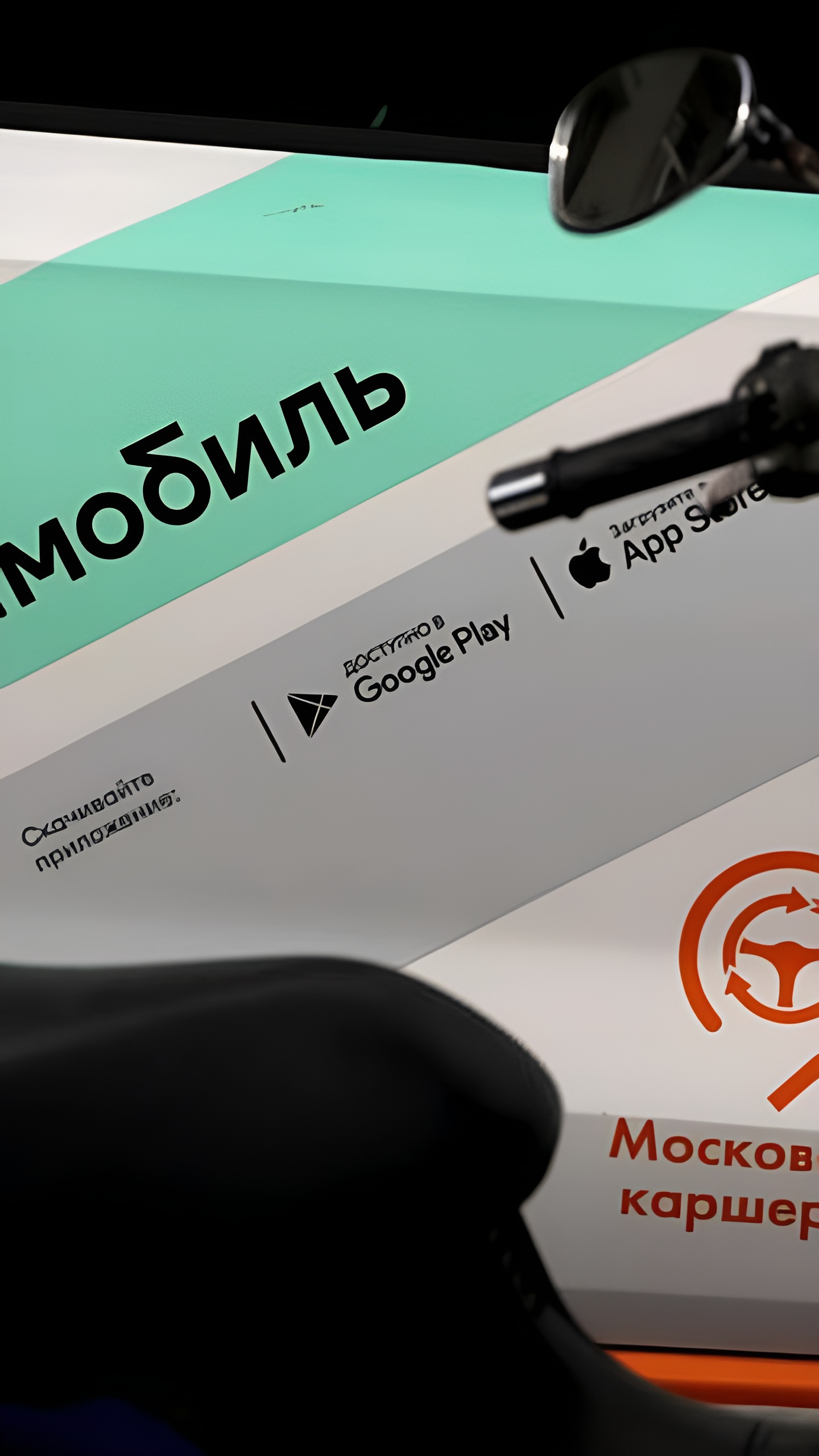 Чистая прибыль Делимобиля снизилась на 32%, выручка выросла на 46% в I полугодии 2024 года