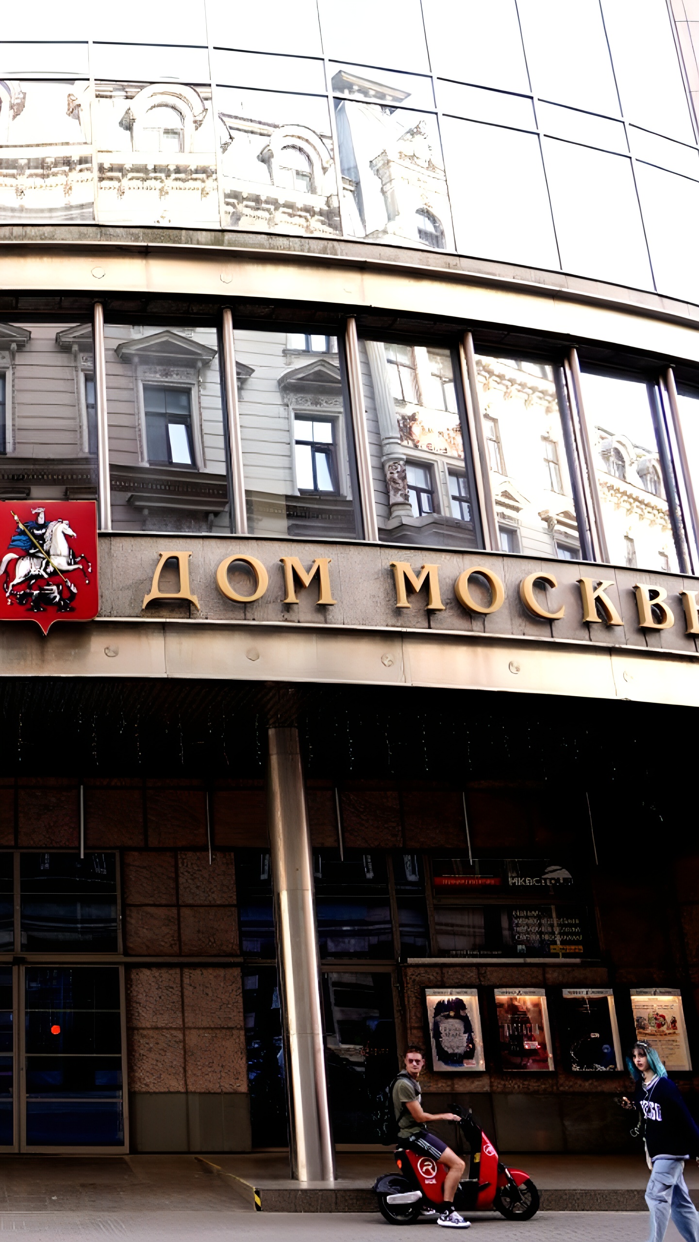 Аукцион Дома Москвы в Риге: стартовая цена 3,57 млн евро