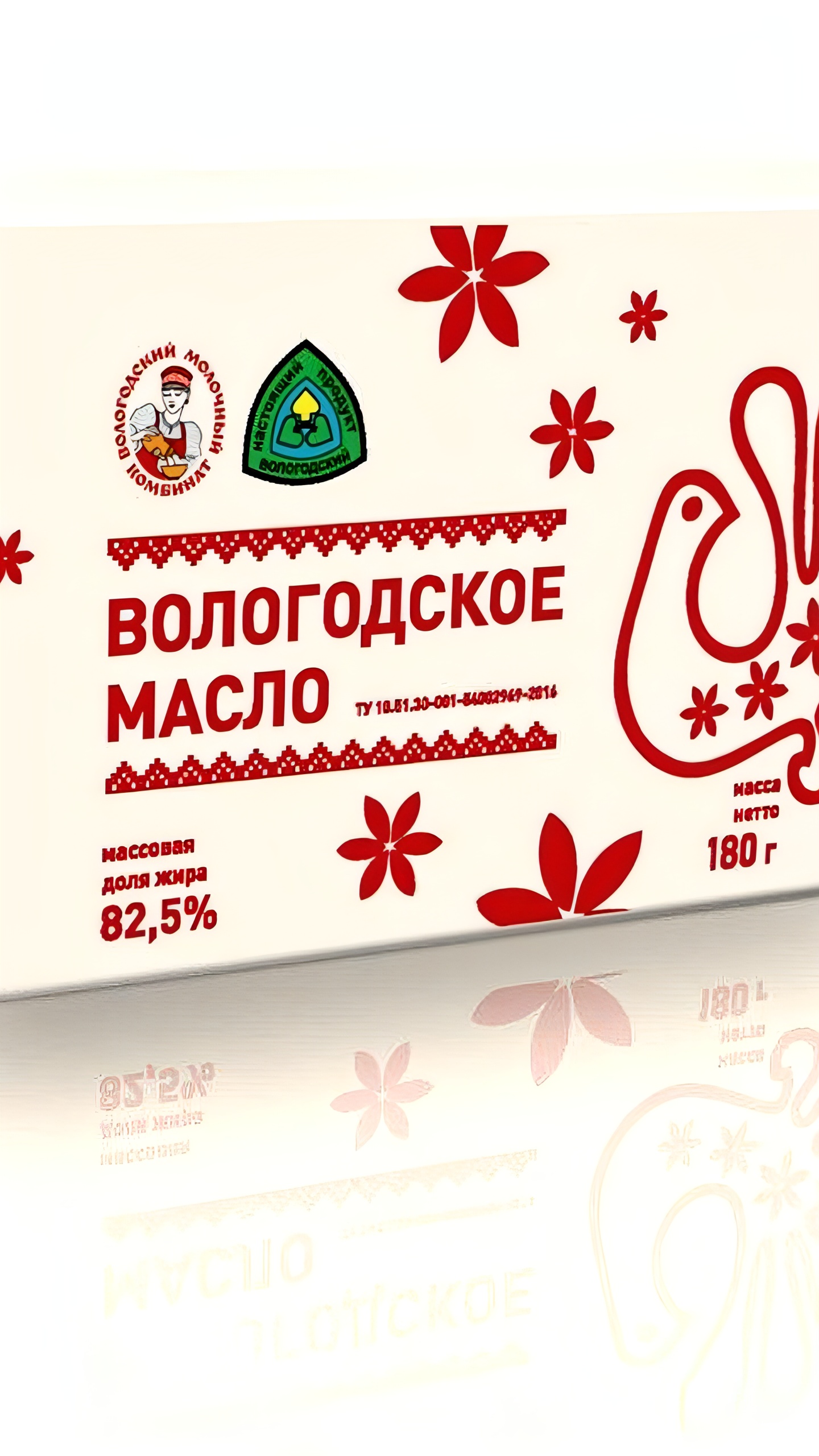 Вологодский молочный комбинат запускает новое масло в защитной упаковке