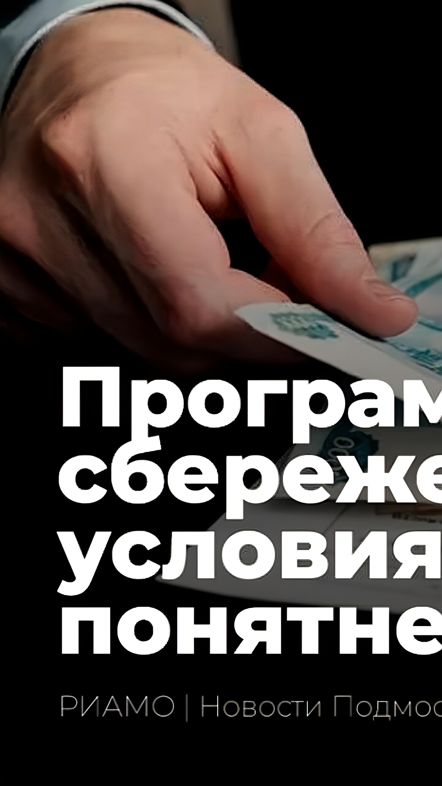 Банк России вводит новые требования для кредитных организаций с апреля 2025 года