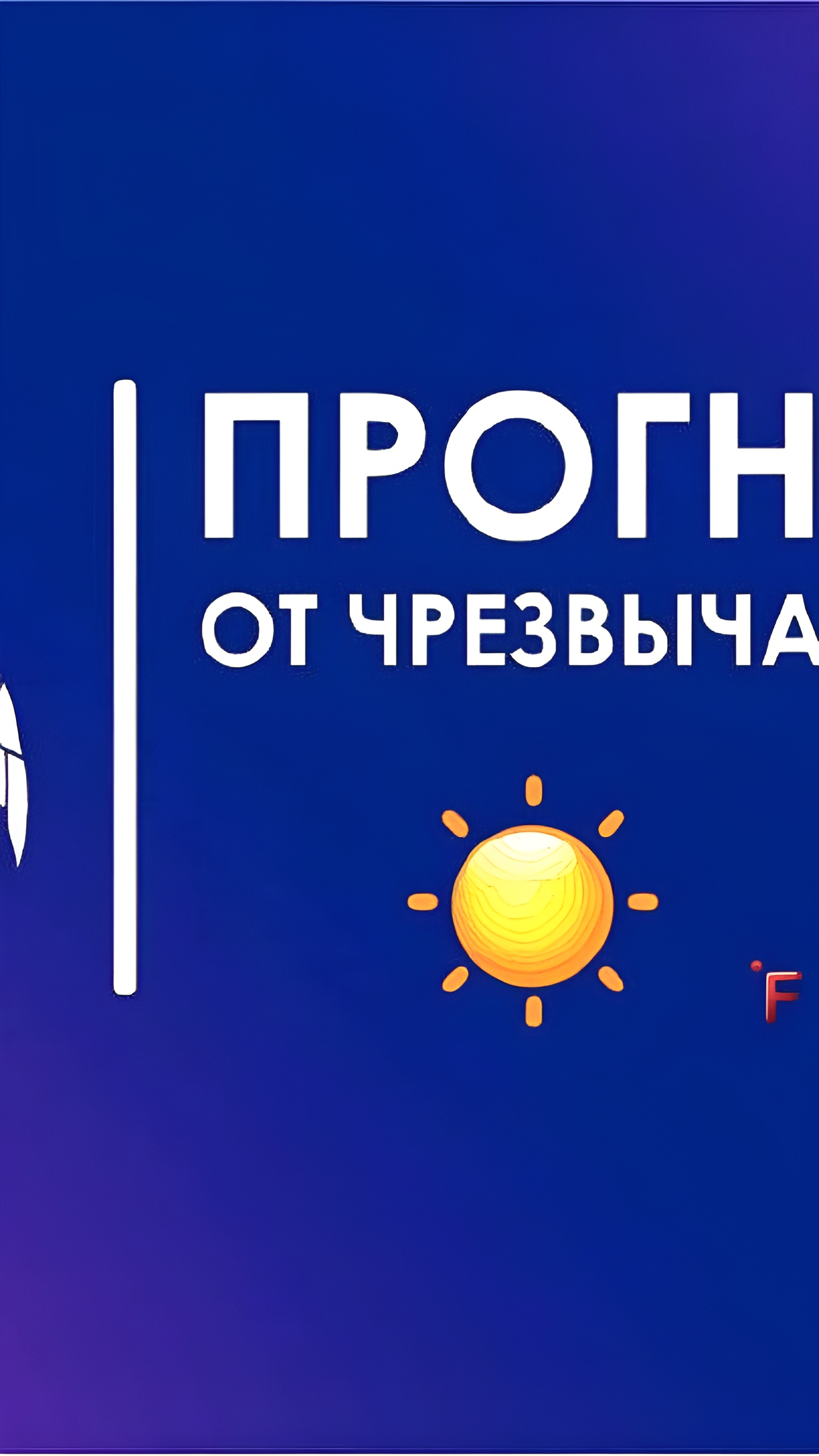 Синоптики прогнозируют дожди и грозы в Челябинской области