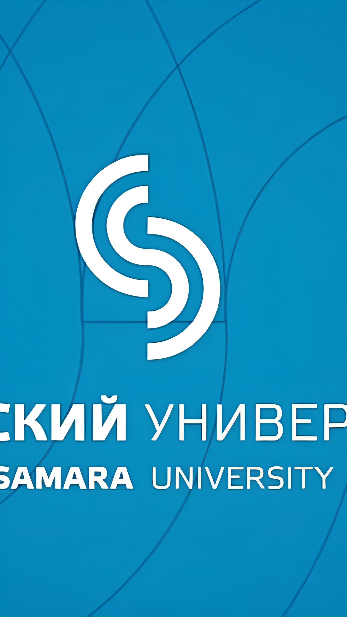 Самарский университет запускает 26 новых программ по беспилотникам