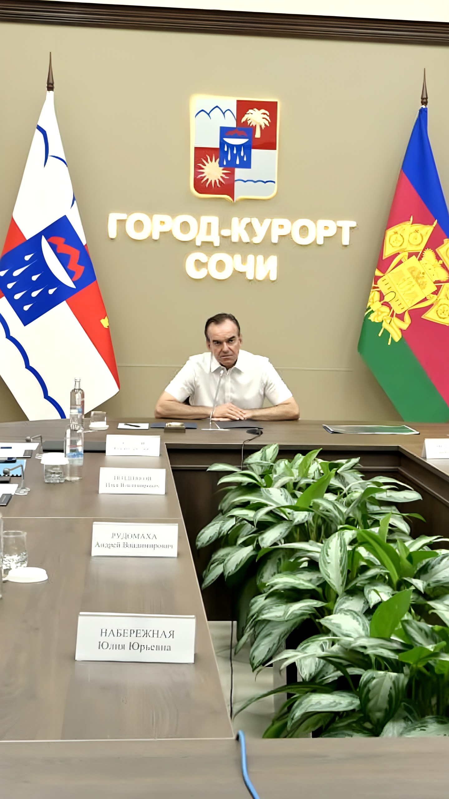 Губернатор Кондратьев выступает за защиту зеленой зоны Сочи от застройки