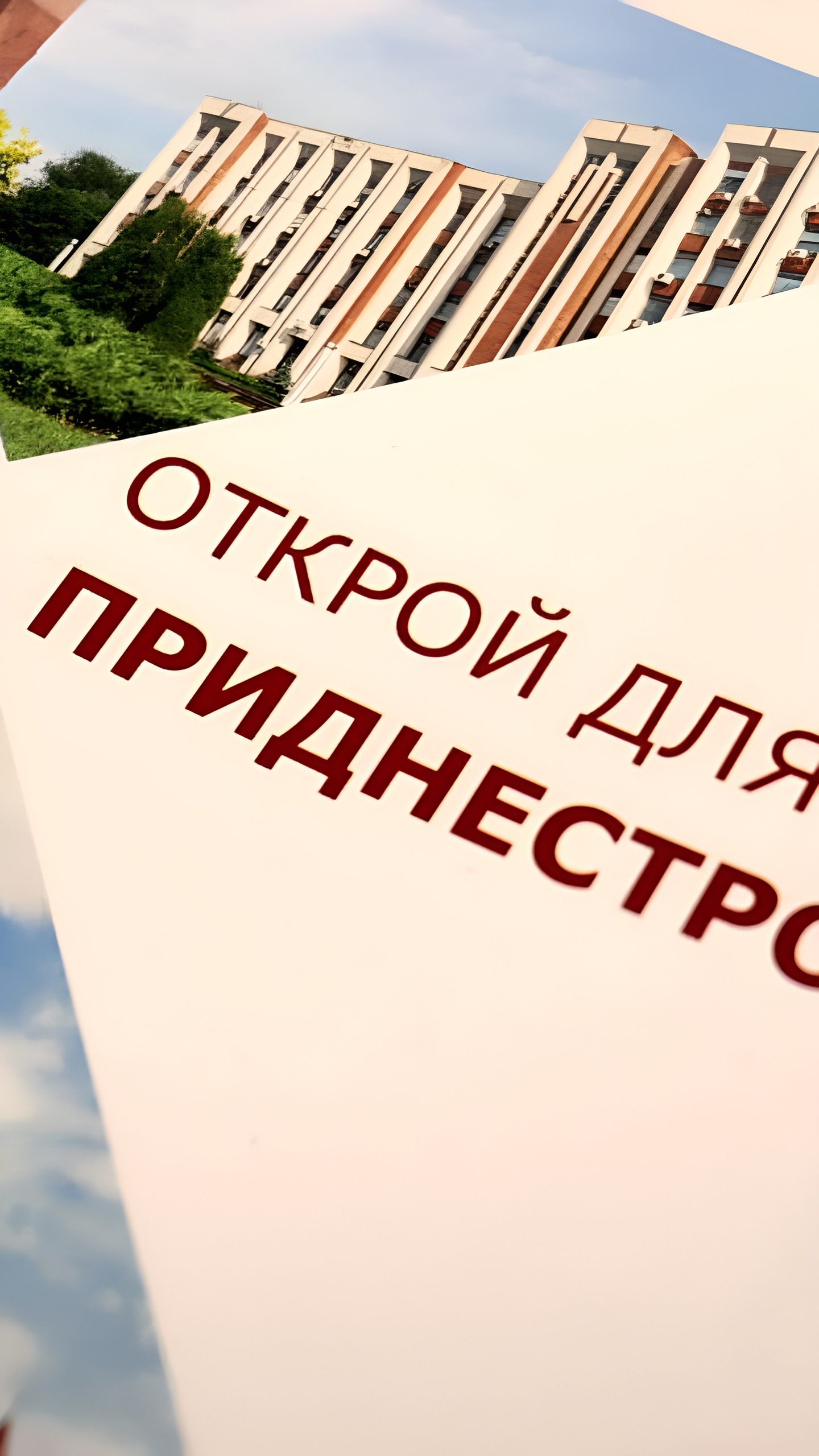 Школьный базар и выставка-ярмарка «Покупай приднестровское!» в Тирасполе 24 августа