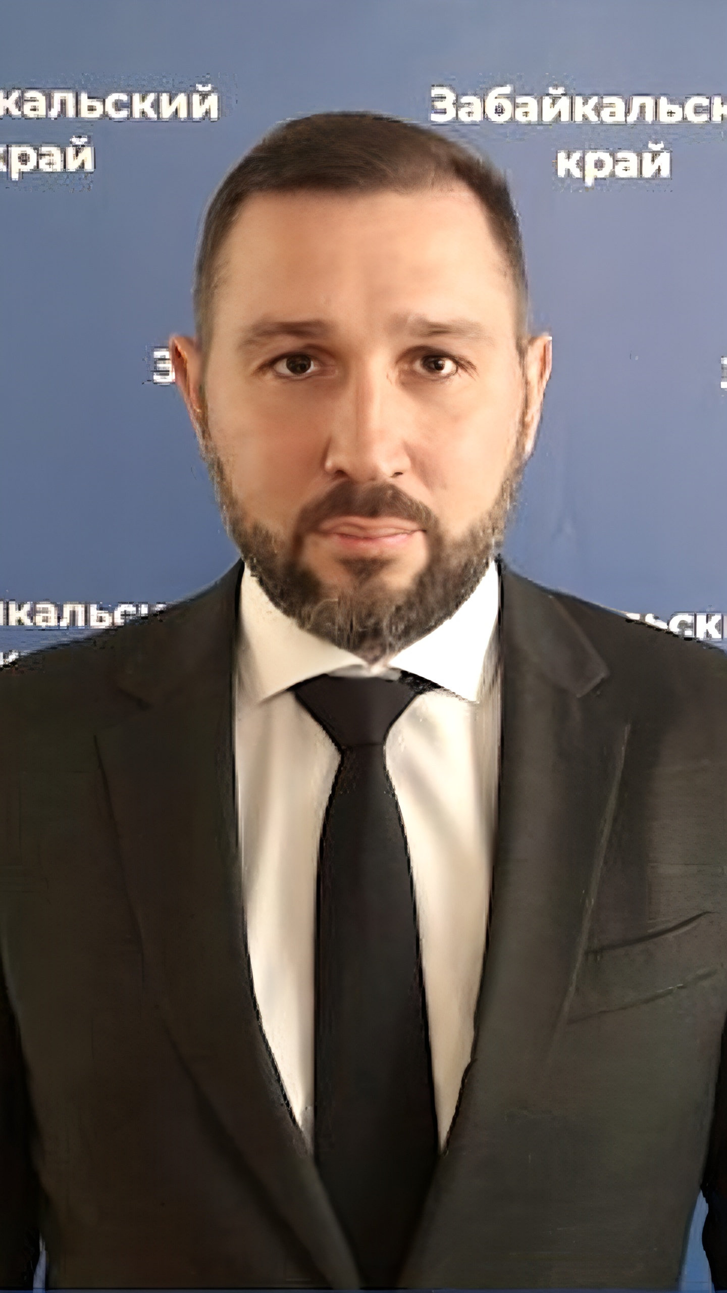 Алексей Юсупов назначен министром ЖКХ Забайкалья