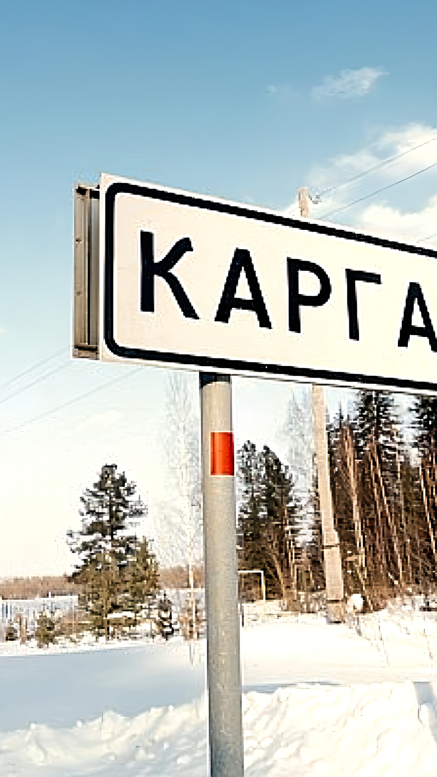 В Александровском районе прекращается работа теплохода, его заменит вертолет