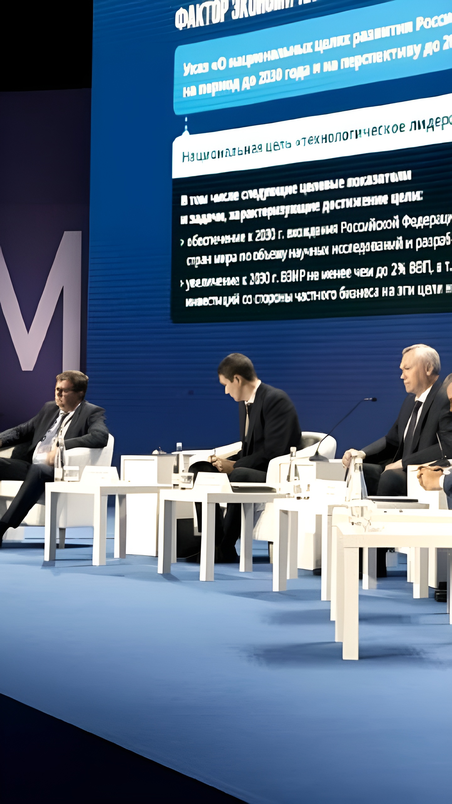 Программа 'Приоритет 2030' продлена до 2030 года для поддержки вузов в России