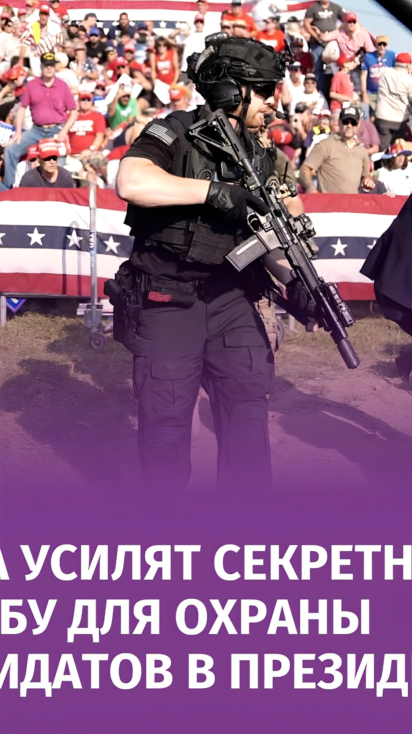 Соискатели охрана Соискатели охрана