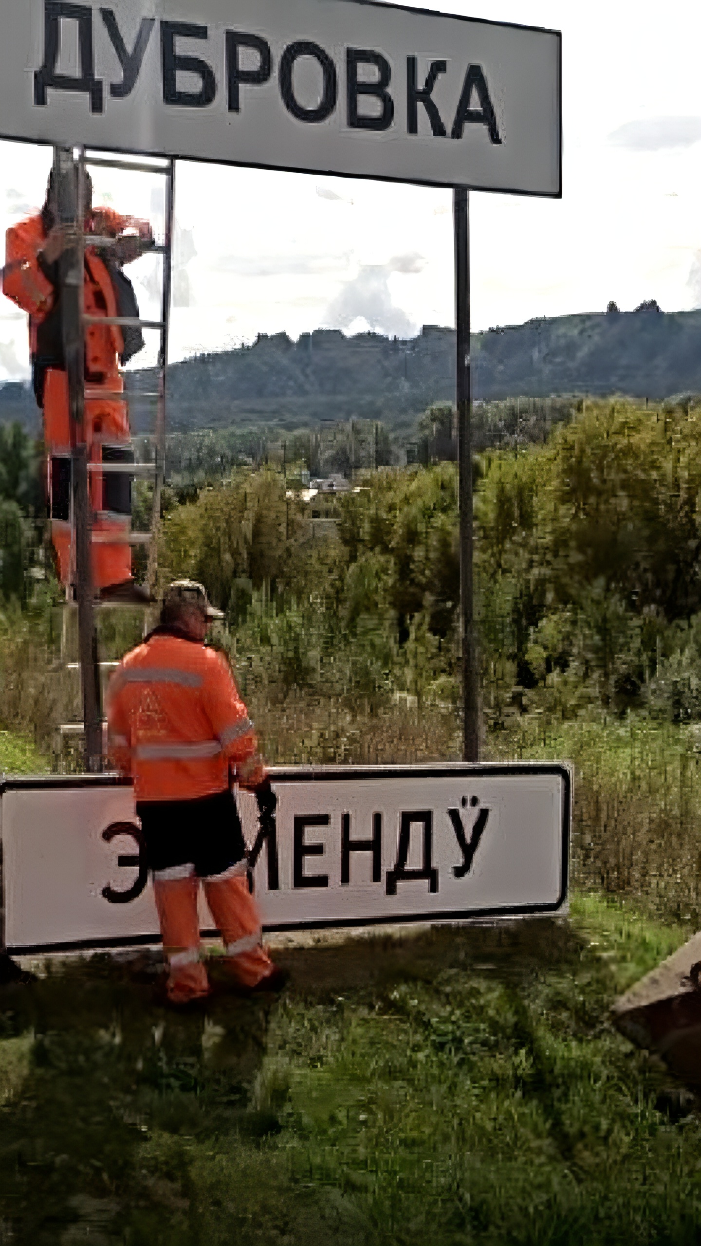 В Республике Алтай началась установка дорожных знаков на алтайском языке