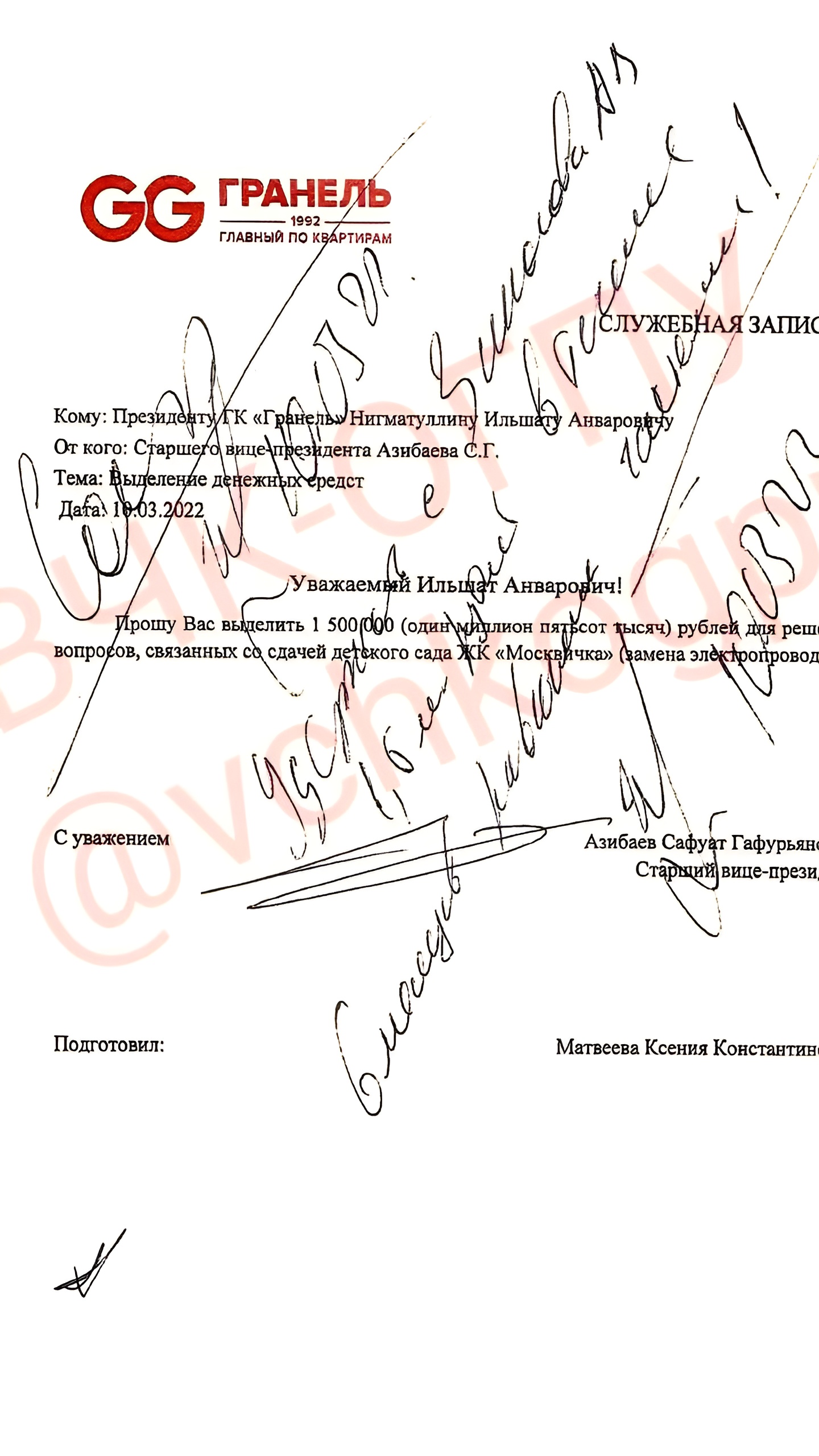 Нигматуллин и ГК Гранель: новые подробности о 'черной кассе' и взятках