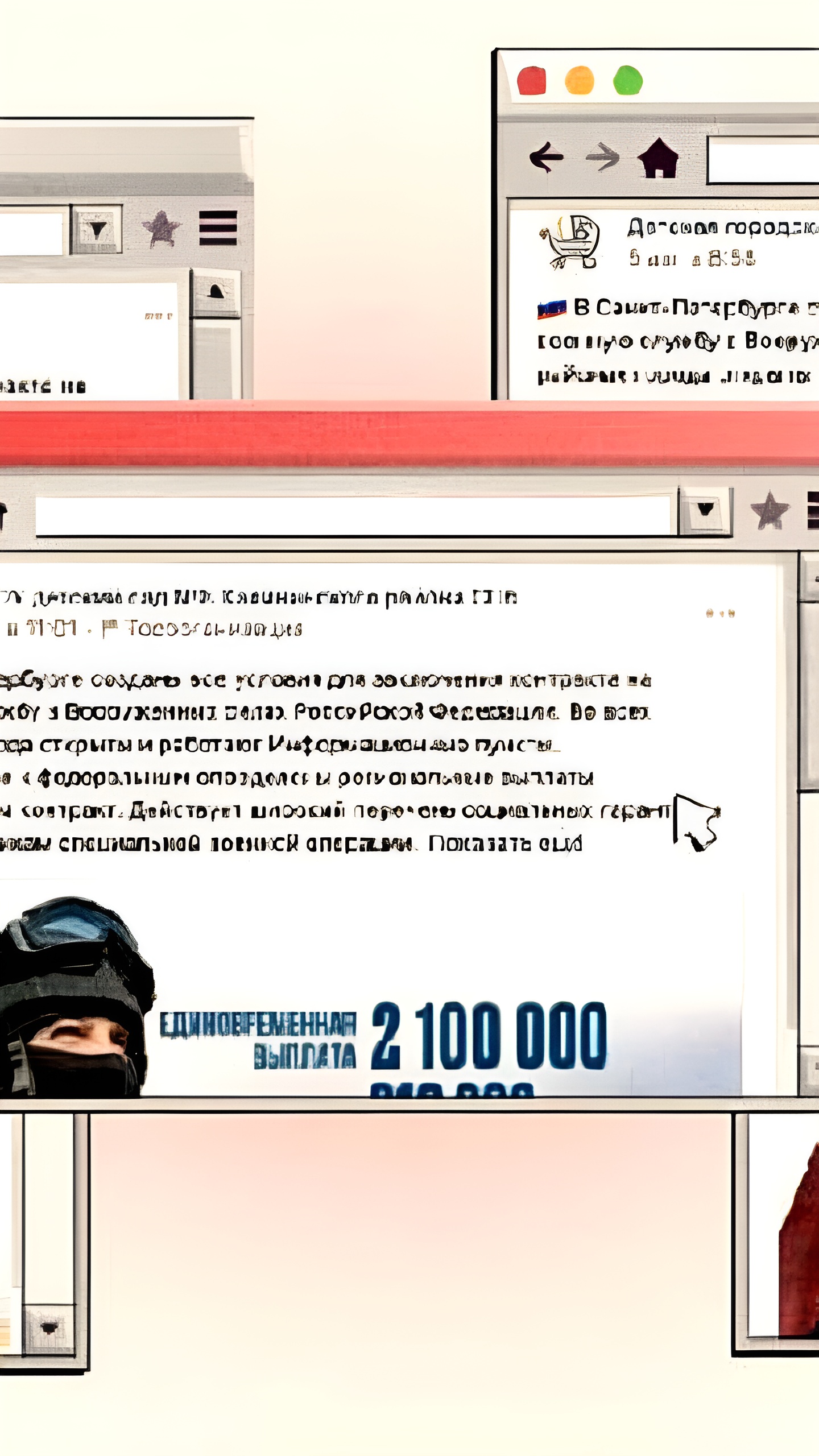 Реклама службы по контракту появилась в петербургских школах и детсадах