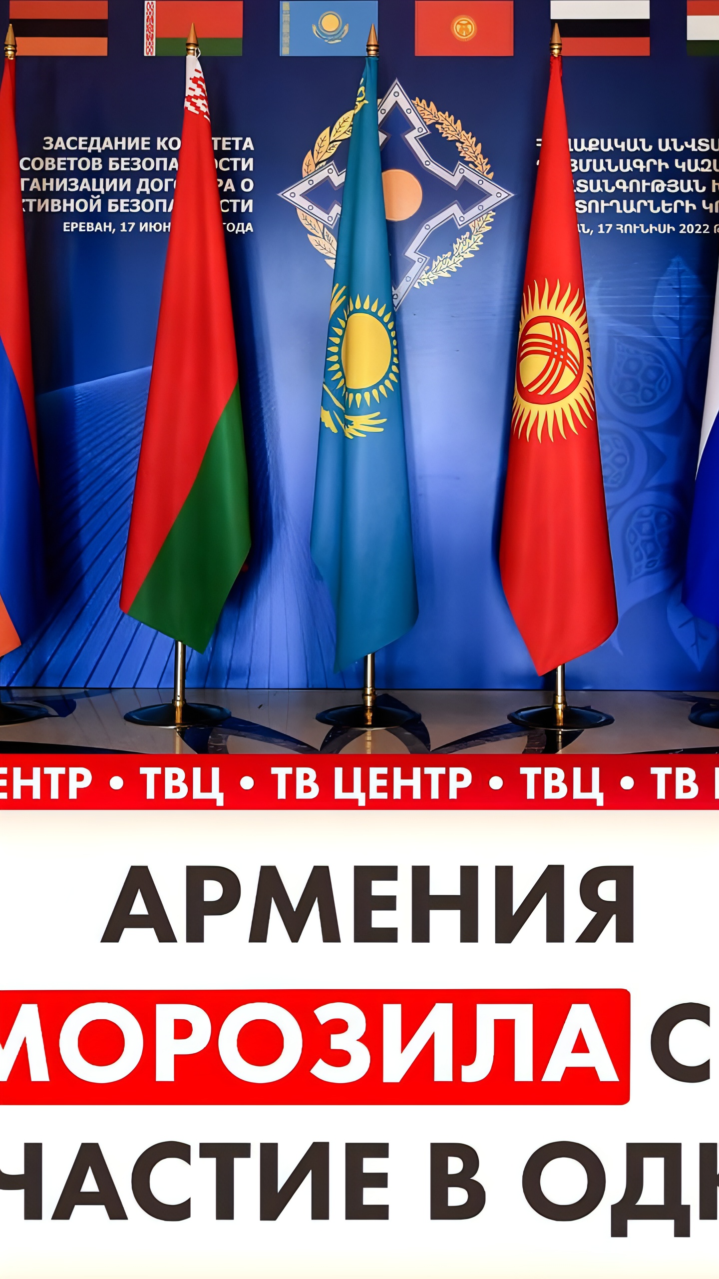 Премьер Армении Никол Пашинян не определился с участием в климатическом саммите COP29 в Баку