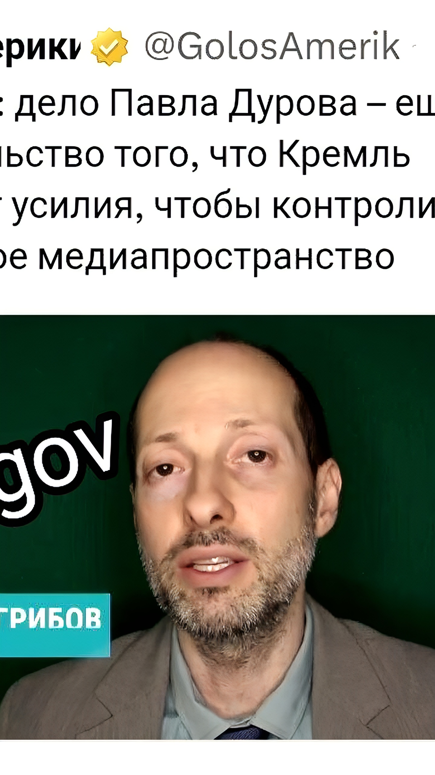 Франция задержала Павла Дурова на фоне обвинений в иноагентстве