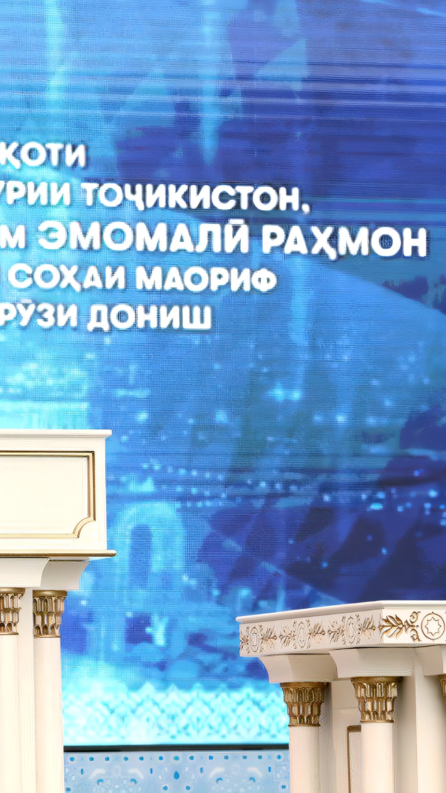 Президент Таджикистана поручил создать телеканал для обучения иностранным языкам