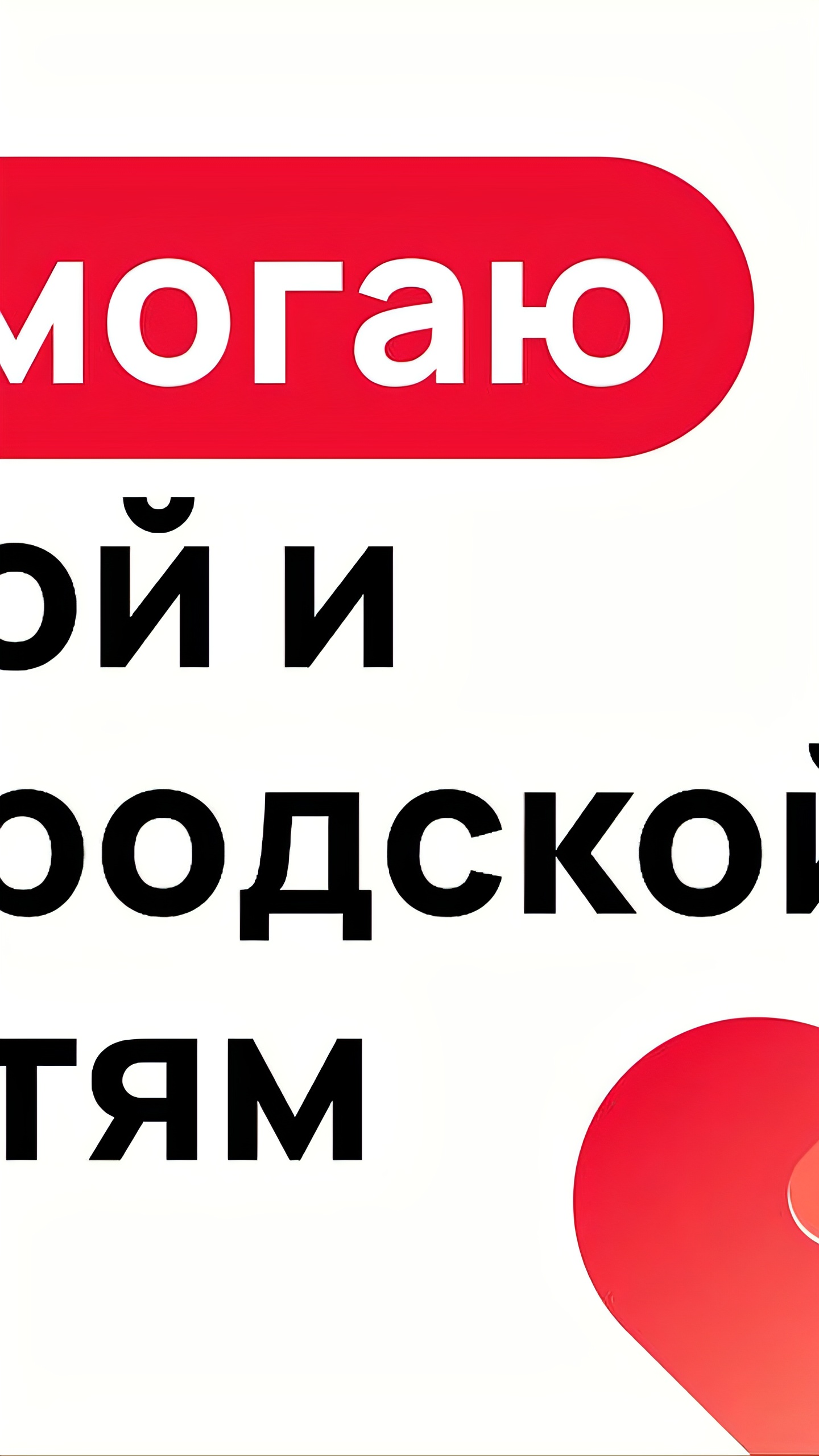 Авито запускает льготную доставку товаров за 1 рубль в Курской и Белгородской областях