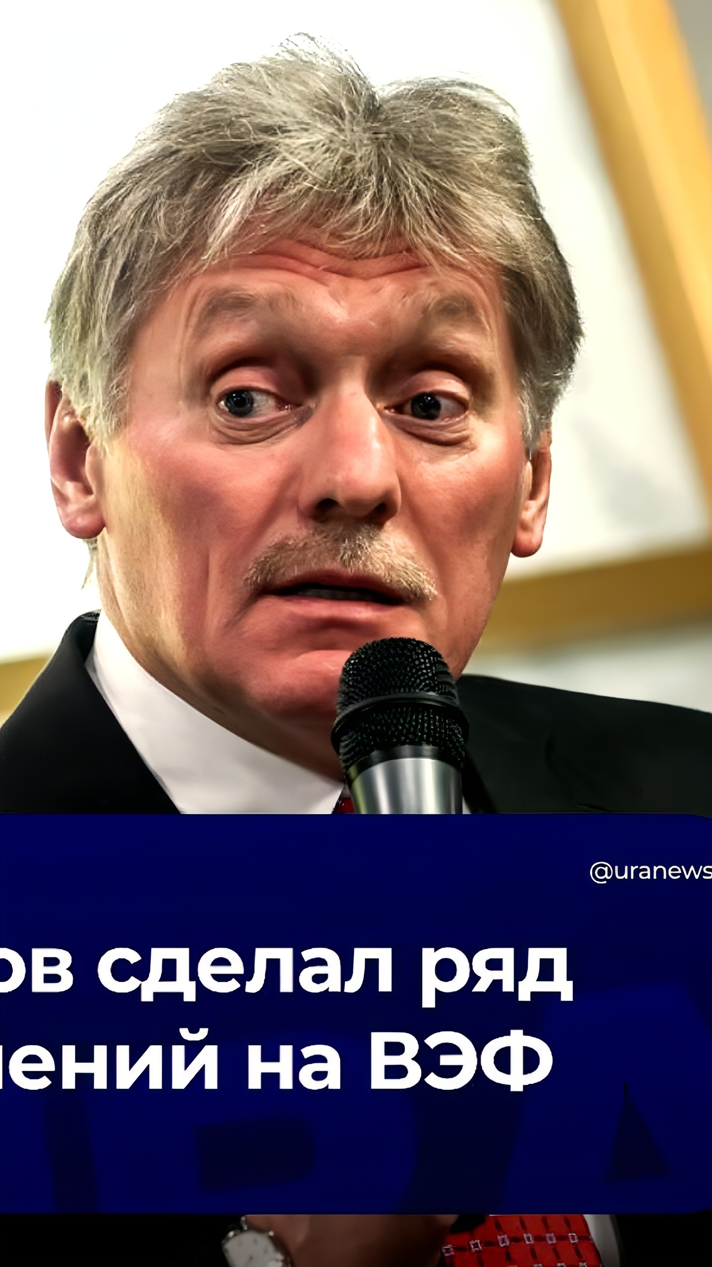 Кремль оценивает влияние отставки Кулебы на переговоры с Украиной