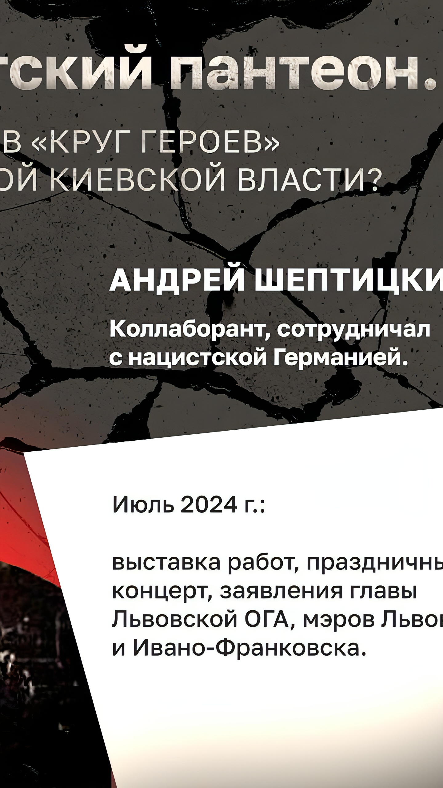 Анализ изменений в украинском обществе с 2014 года