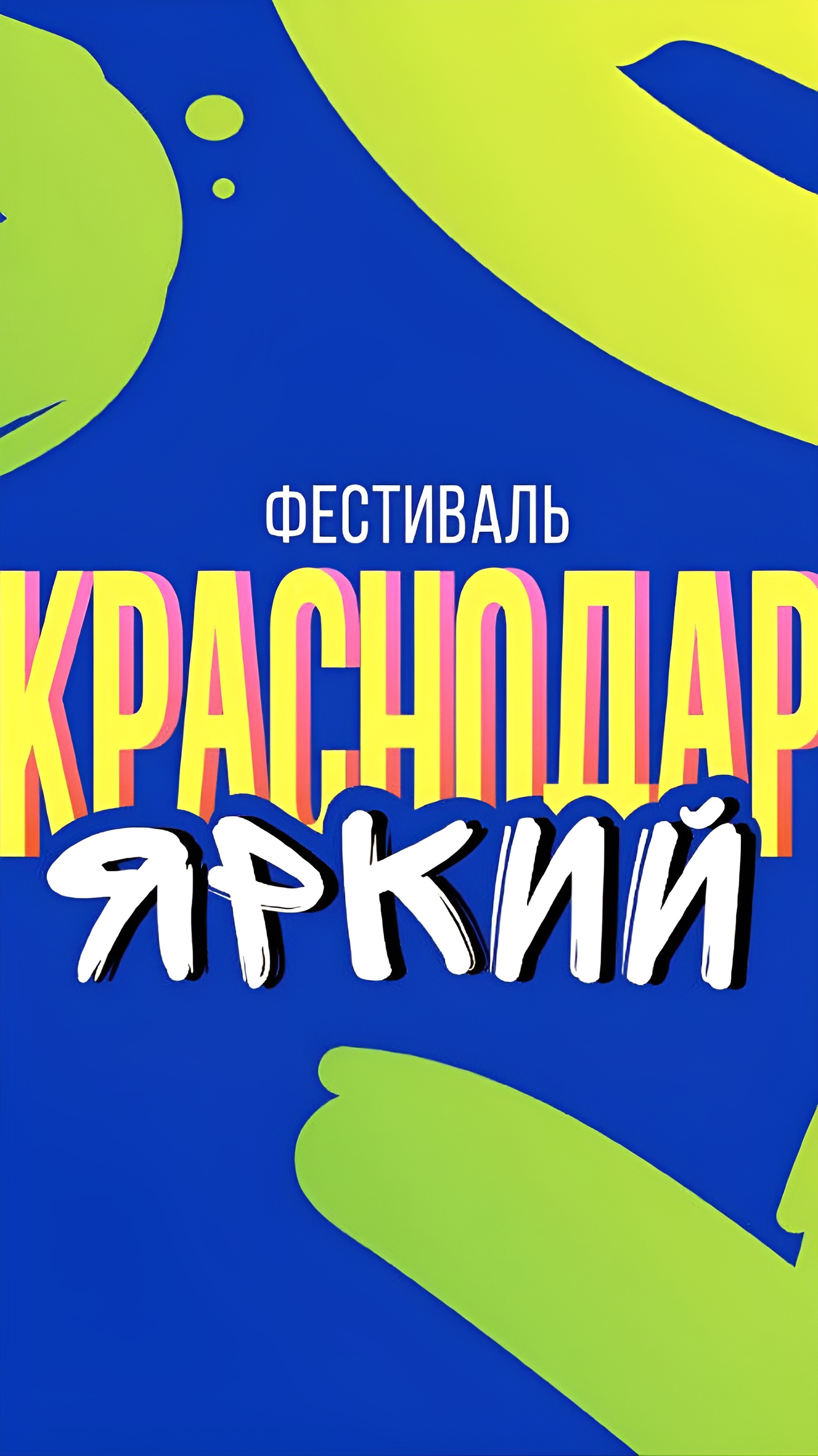 Воронежцы завоевали награды на фестивале «Русское поле» в Москве