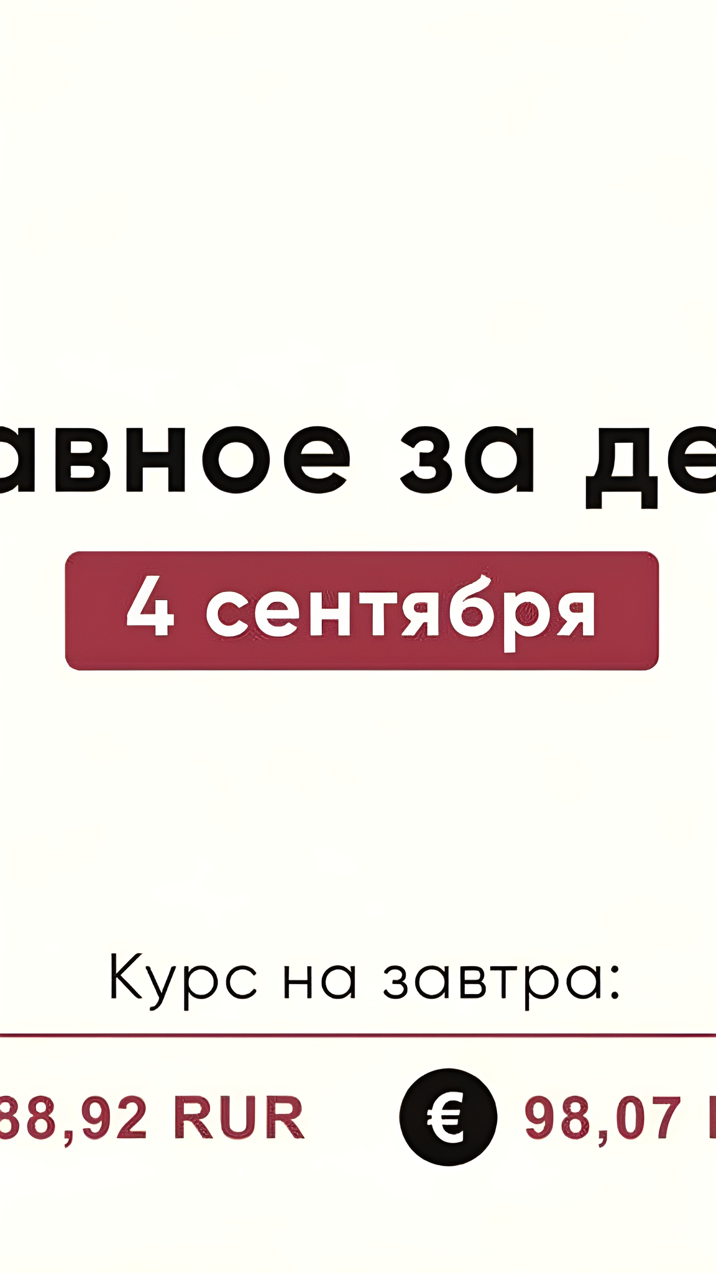 Nestle возобновляет регистрацию товарных знаков Nescafe в России